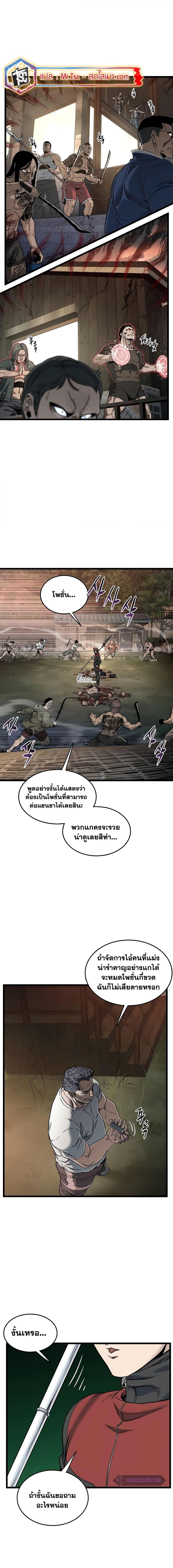 Manga-lc-com อ่านมังงะ อ่านการ์ตูน ออนไลน์ ฟรี Murim Login ตอนที่ 1 2 3 4 5 6 7 8 9 10 11 12 13 14 ฟรี ไม่มีโฆษณา Manga-lc - อ่าน มังงะ อ่าน การ์ตูน ออนไลน์ อ่านมังงะ ฟรี