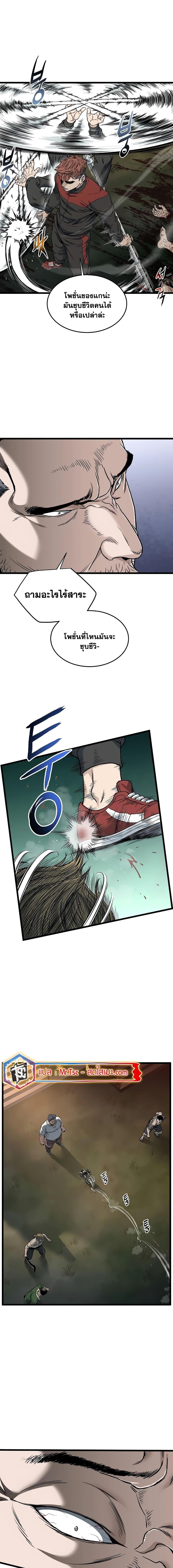 Manga-lc-com อ่านมังงะ อ่านการ์ตูน ออนไลน์ ฟรี Murim Login ตอนที่ 1 2 3 4 5 6 7 8 9 10 11 12 13 14 ฟรี ไม่มีโฆษณา Manga-lc - อ่าน มังงะ อ่าน การ์ตูน ออนไลน์ อ่านมังงะ ฟรี