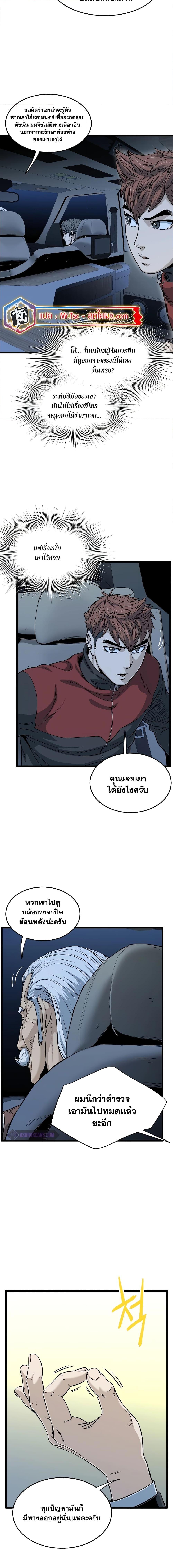 Manga-lc-com อ่านมังงะ อ่านการ์ตูน ออนไลน์ ฟรี Murim Login ตอนที่ 1 2 3 4 5 6 7 8 9 10 11 12 13 14 ฟรี ไม่มีโฆษณา Manga-lc - อ่าน มังงะ อ่าน การ์ตูน ออนไลน์ อ่านมังงะ ฟรี