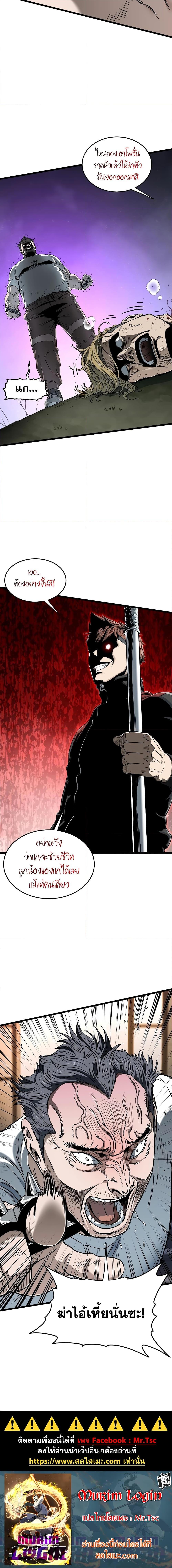 Manga-lc-com อ่านมังงะ อ่านการ์ตูน ออนไลน์ ฟรี Murim Login ตอนที่ 1 2 3 4 5 6 7 8 9 10 11 12 13 14 ฟรี ไม่มีโฆษณา Manga-lc - อ่าน มังงะ อ่าน การ์ตูน ออนไลน์ อ่านมังงะ ฟรี
