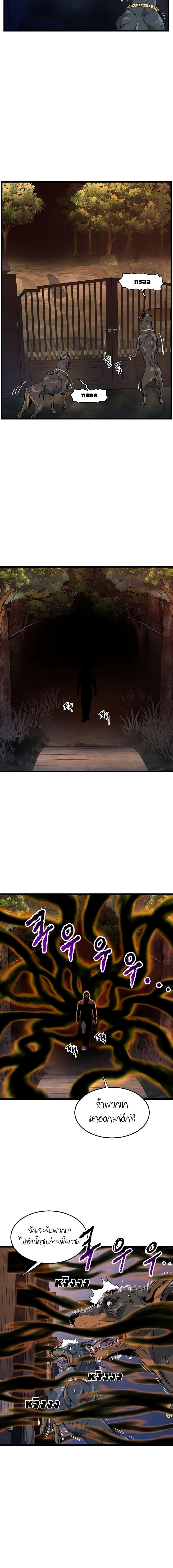 Manga-lc-com อ่านมังงะ อ่านการ์ตูน ออนไลน์ ฟรี Murim Login ตอนที่ 1 2 3 4 5 6 7 8 9 10 11 12 13 14 ฟรี ไม่มีโฆษณา Manga-lc - อ่าน มังงะ อ่าน การ์ตูน ออนไลน์ อ่านมังงะ ฟรี