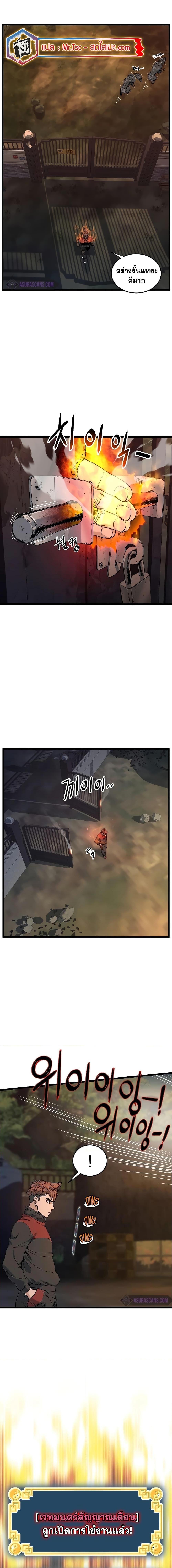 Manga-lc-com อ่านมังงะ อ่านการ์ตูน ออนไลน์ ฟรี Murim Login ตอนที่ 1 2 3 4 5 6 7 8 9 10 11 12 13 14 ฟรี ไม่มีโฆษณา Manga-lc - อ่าน มังงะ อ่าน การ์ตูน ออนไลน์ อ่านมังงะ ฟรี