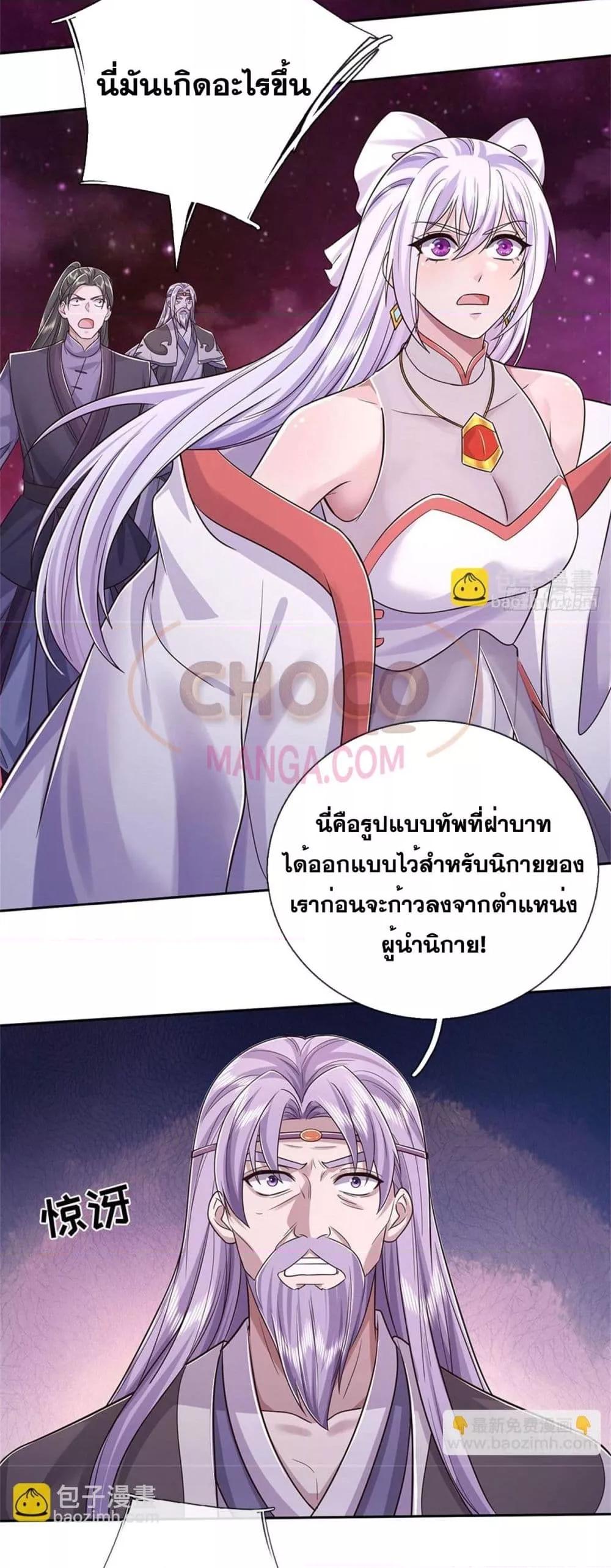 Manga-lc-com อ่านมังงะ อ่านการ์ตูน ออนไลน์ ฟรี ICanBecomeA ตอนที่ 1 2 3 4 5 6 7 8 9 10 11 12 13 14 ฟรี ไม่มีโฆษณา Manga-lc - อ่าน มังงะ อ่าน การ์ตูน ออนไลน์ อ่านมังงะ ฟรี