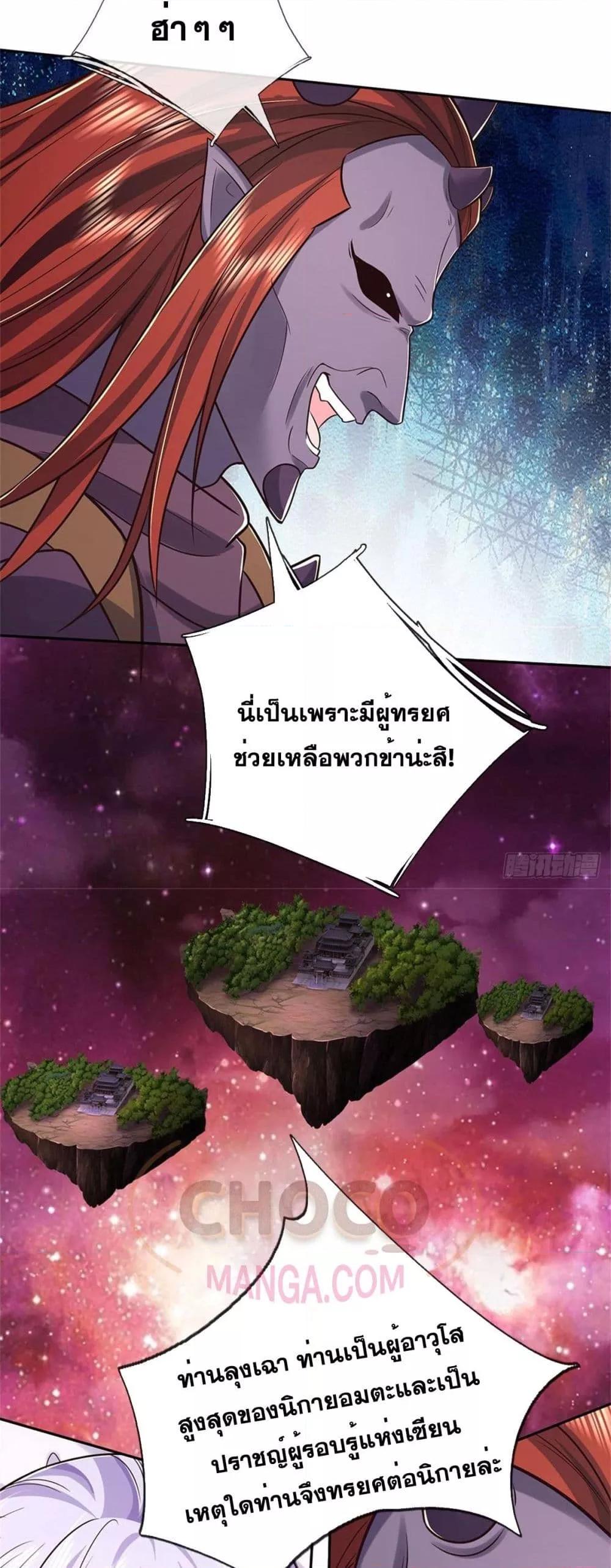 Manga-lc-com อ่านมังงะ อ่านการ์ตูน ออนไลน์ ฟรี ICanBecomeA ตอนที่ 1 2 3 4 5 6 7 8 9 10 11 12 13 14 ฟรี ไม่มีโฆษณา Manga-lc - อ่าน มังงะ อ่าน การ์ตูน ออนไลน์ อ่านมังงะ ฟรี