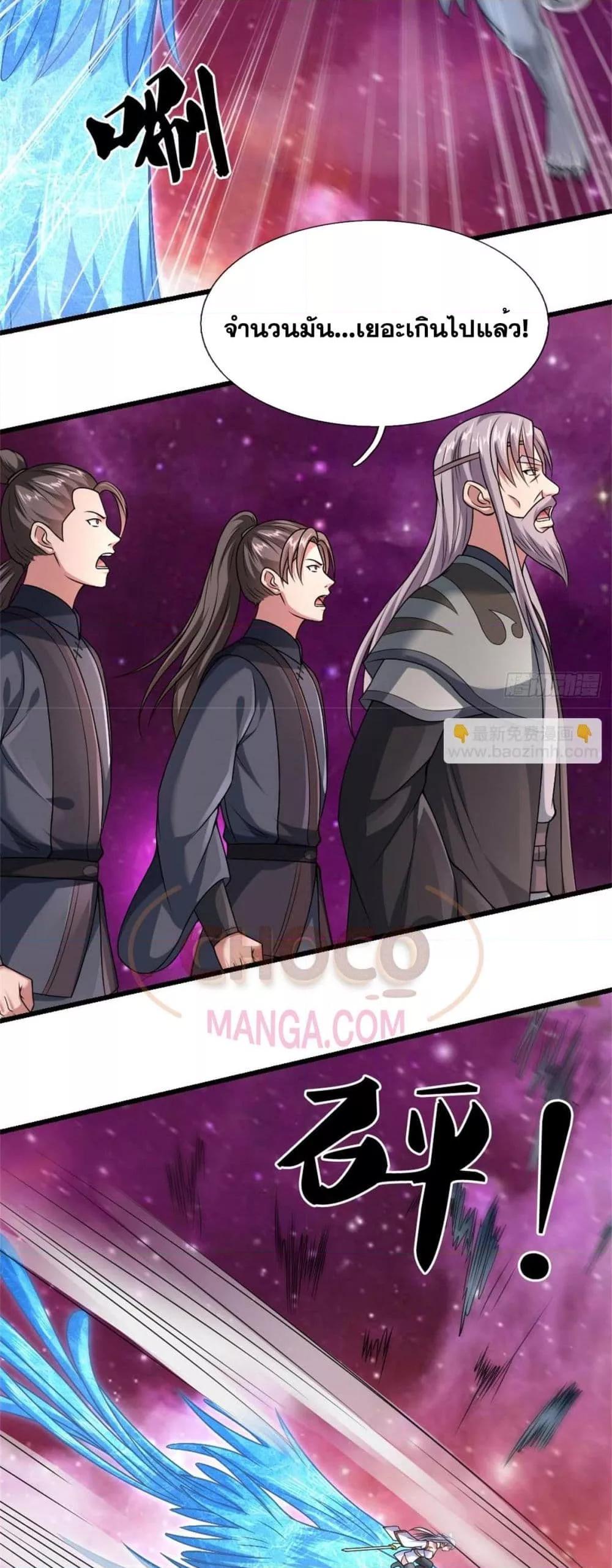 Manga-lc-com อ่านมังงะ อ่านการ์ตูน ออนไลน์ ฟรี ICanBecomeA ตอนที่ 1 2 3 4 5 6 7 8 9 10 11 12 13 14 ฟรี ไม่มีโฆษณา Manga-lc - อ่าน มังงะ อ่าน การ์ตูน ออนไลน์ อ่านมังงะ ฟรี