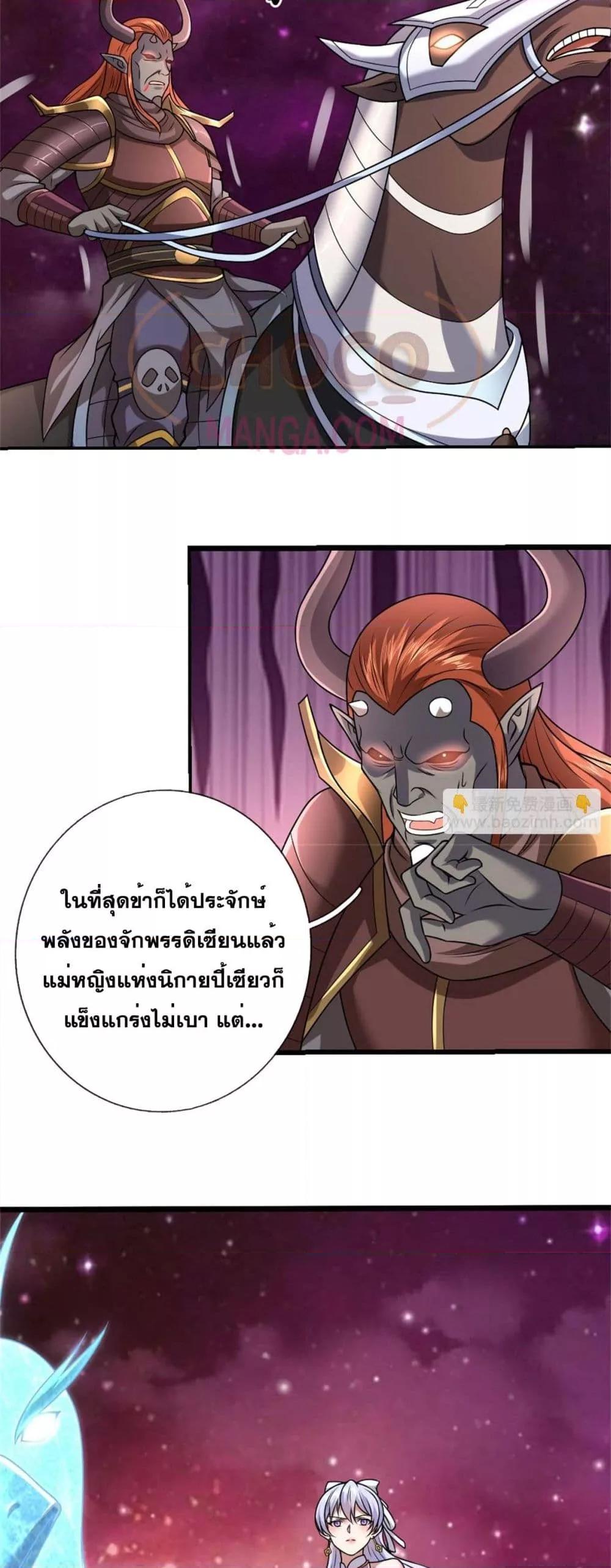 Manga-lc-com อ่านมังงะ อ่านการ์ตูน ออนไลน์ ฟรี ICanBecomeA ตอนที่ 1 2 3 4 5 6 7 8 9 10 11 12 13 14 ฟรี ไม่มีโฆษณา Manga-lc - อ่าน มังงะ อ่าน การ์ตูน ออนไลน์ อ่านมังงะ ฟรี
