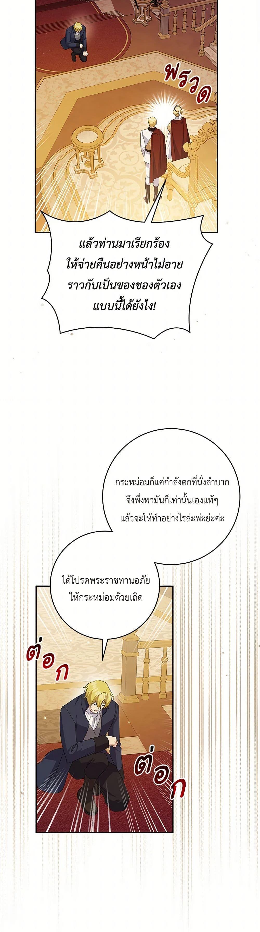 Manga-lc-com อ่านมังงะ อ่านการ์ตูน ออนไลน์ ฟรี Please Support My Revenge ตอนที่ 1 2 3 4 5 6 7 8 9 10 11 12 13 14 ฟรี ไม่มีโฆษณา Manga-lc - อ่าน มังงะ อ่าน การ์ตูน ออนไลน์ อ่านมังงะ ฟรี