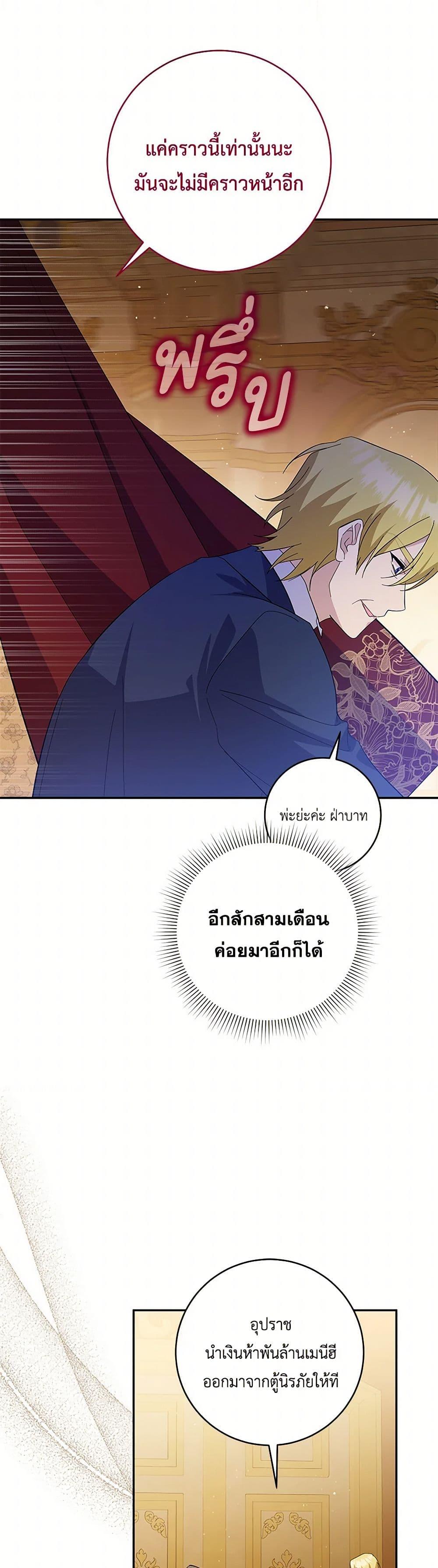Manga-lc-com อ่านมังงะ อ่านการ์ตูน ออนไลน์ ฟรี Please Support My Revenge ตอนที่ 1 2 3 4 5 6 7 8 9 10 11 12 13 14 ฟรี ไม่มีโฆษณา Manga-lc - อ่าน มังงะ อ่าน การ์ตูน ออนไลน์ อ่านมังงะ ฟรี