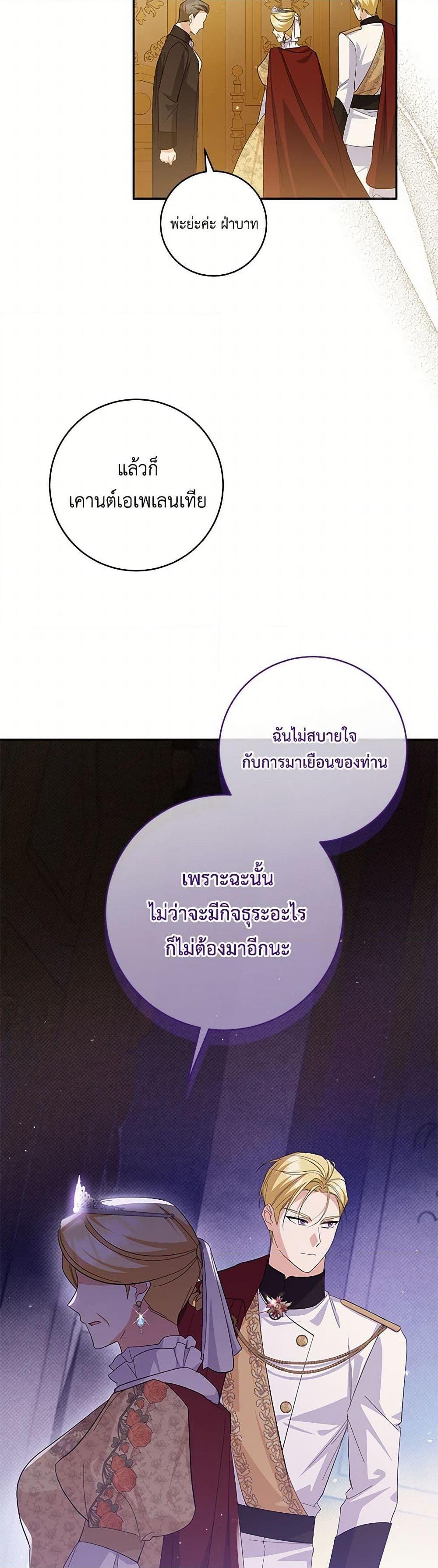 Manga-lc-com อ่านมังงะ อ่านการ์ตูน ออนไลน์ ฟรี Please Support My Revenge ตอนที่ 1 2 3 4 5 6 7 8 9 10 11 12 13 14 ฟรี ไม่มีโฆษณา Manga-lc - อ่าน มังงะ อ่าน การ์ตูน ออนไลน์ อ่านมังงะ ฟรี