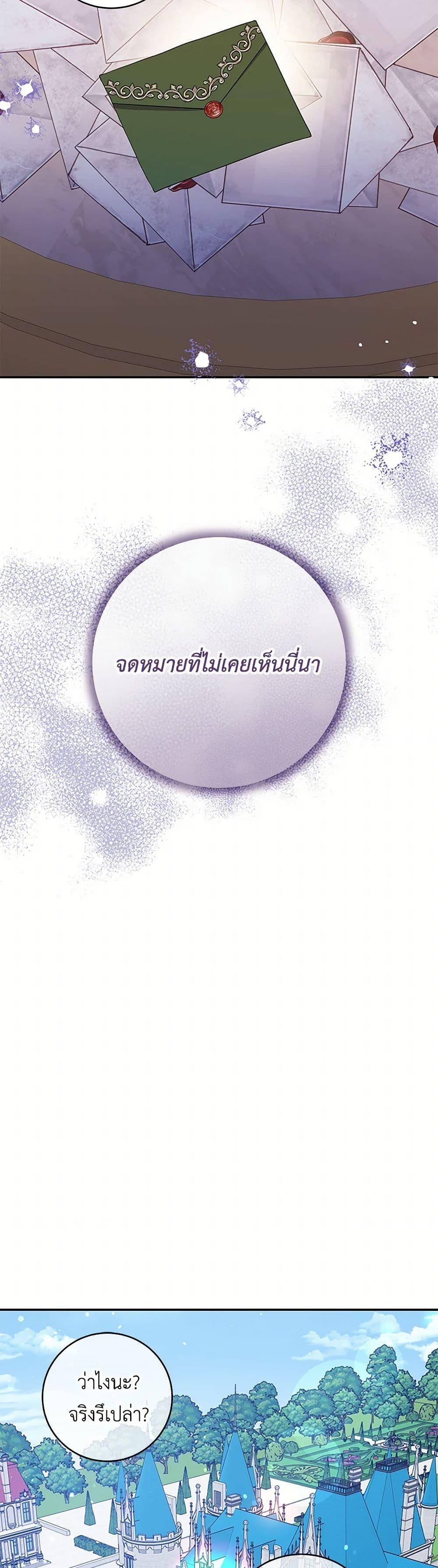 Manga-lc-com อ่านมังงะ อ่านการ์ตูน ออนไลน์ ฟรี Please Support My Revenge ตอนที่ 1 2 3 4 5 6 7 8 9 10 11 12 13 14 ฟรี ไม่มีโฆษณา Manga-lc - อ่าน มังงะ อ่าน การ์ตูน ออนไลน์ อ่านมังงะ ฟรี