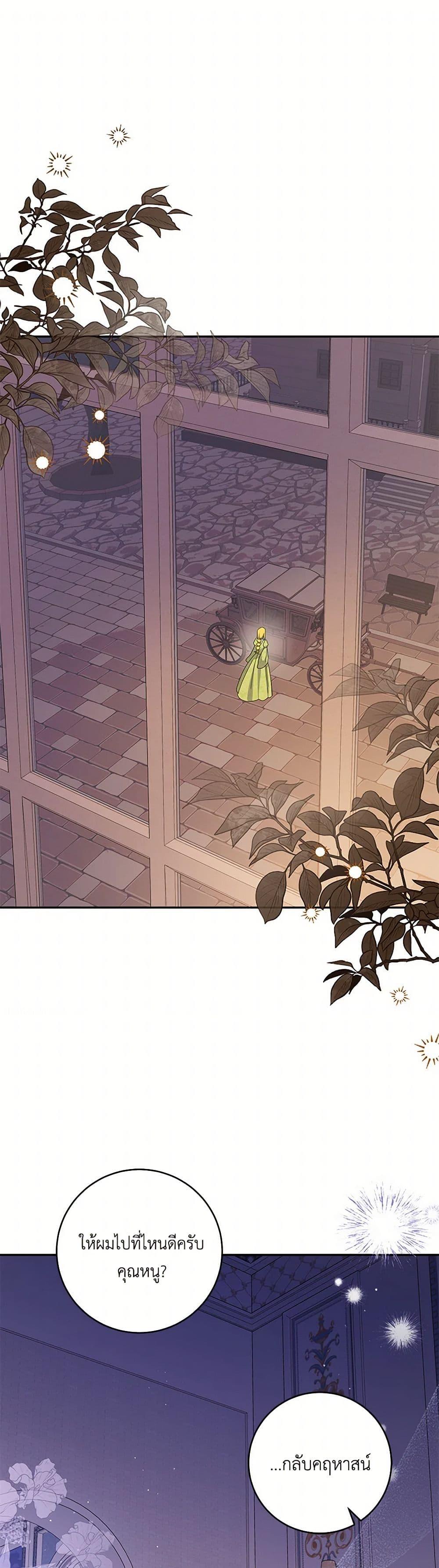 Manga-lc-com อ่านมังงะ อ่านการ์ตูน ออนไลน์ ฟรี Please Support My Revenge ตอนที่ 1 2 3 4 5 6 7 8 9 10 11 12 13 14 ฟรี ไม่มีโฆษณา Manga-lc - อ่าน มังงะ อ่าน การ์ตูน ออนไลน์ อ่านมังงะ ฟรี