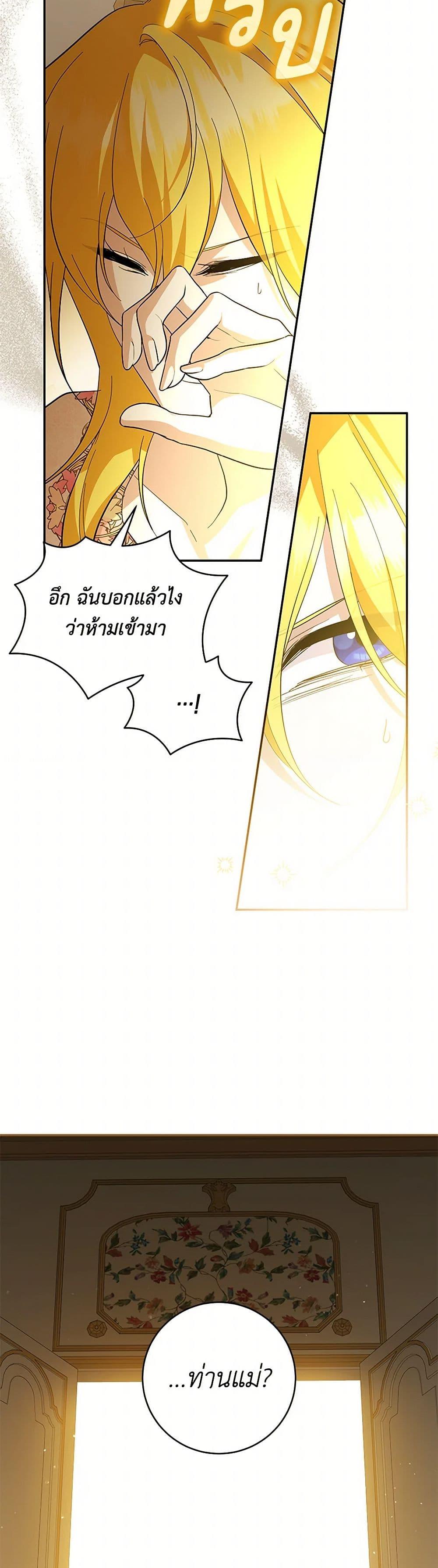 Manga-lc-com อ่านมังงะ อ่านการ์ตูน ออนไลน์ ฟรี Please Support My Revenge ตอนที่ 1 2 3 4 5 6 7 8 9 10 11 12 13 14 ฟรี ไม่มีโฆษณา Manga-lc - อ่าน มังงะ อ่าน การ์ตูน ออนไลน์ อ่านมังงะ ฟรี