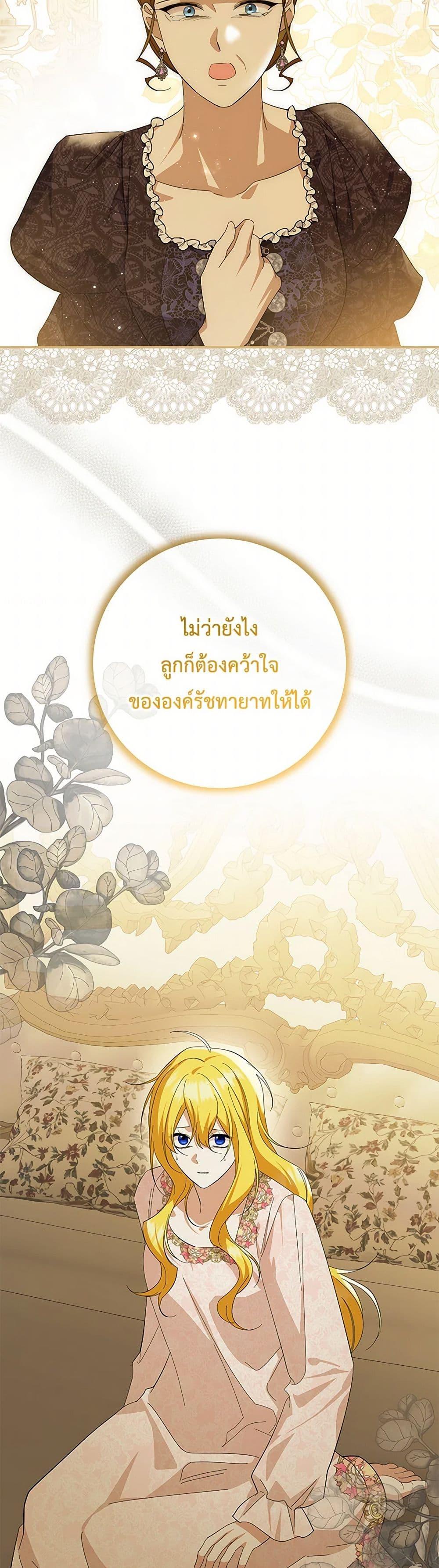 Manga-lc-com อ่านมังงะ อ่านการ์ตูน ออนไลน์ ฟรี Please Support My Revenge ตอนที่ 1 2 3 4 5 6 7 8 9 10 11 12 13 14 ฟรี ไม่มีโฆษณา Manga-lc - อ่าน มังงะ อ่าน การ์ตูน ออนไลน์ อ่านมังงะ ฟรี