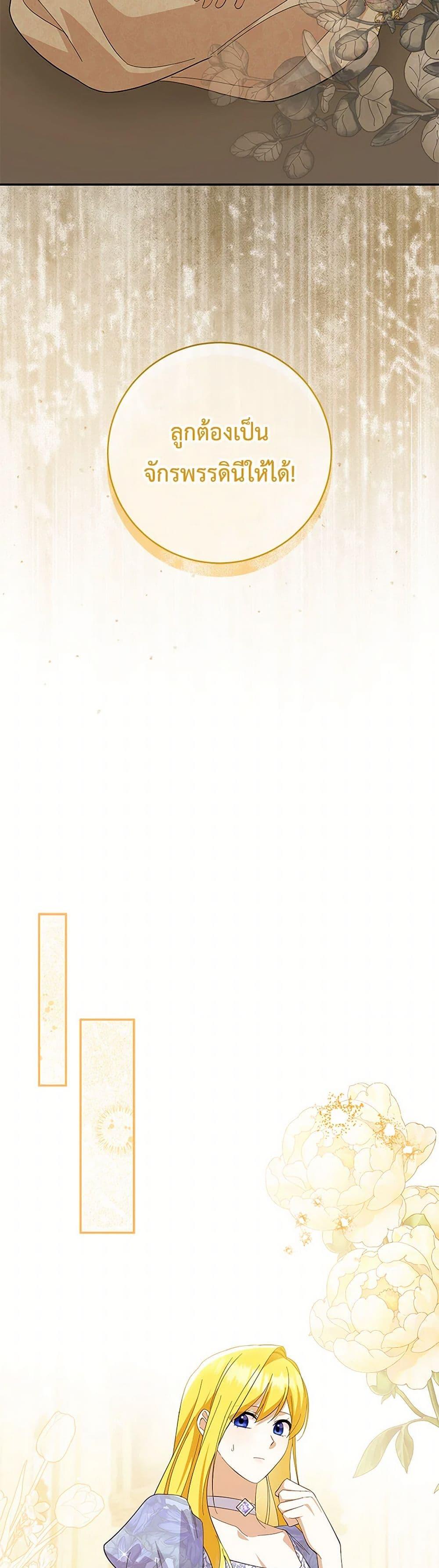 Manga-lc-com อ่านมังงะ อ่านการ์ตูน ออนไลน์ ฟรี Please Support My Revenge ตอนที่ 1 2 3 4 5 6 7 8 9 10 11 12 13 14 ฟรี ไม่มีโฆษณา Manga-lc - อ่าน มังงะ อ่าน การ์ตูน ออนไลน์ อ่านมังงะ ฟรี