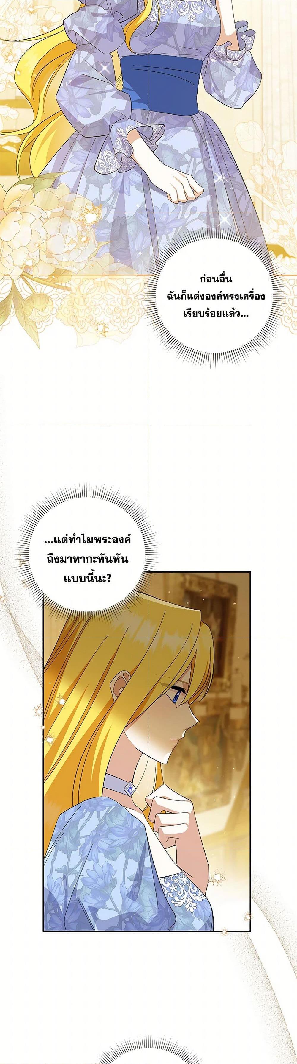 Manga-lc-com อ่านมังงะ อ่านการ์ตูน ออนไลน์ ฟรี Please Support My Revenge ตอนที่ 1 2 3 4 5 6 7 8 9 10 11 12 13 14 ฟรี ไม่มีโฆษณา Manga-lc - อ่าน มังงะ อ่าน การ์ตูน ออนไลน์ อ่านมังงะ ฟรี