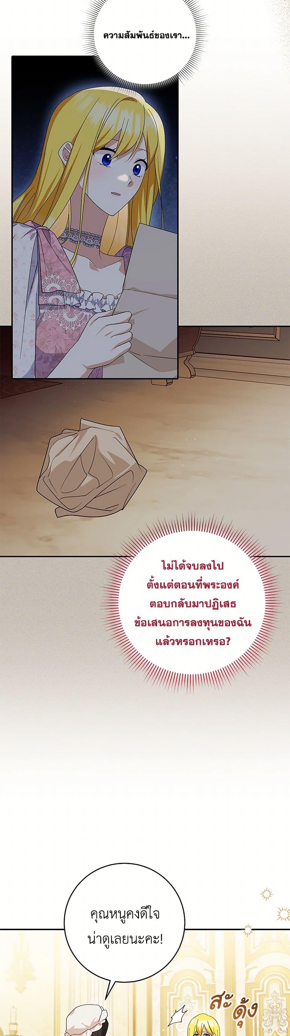 Manga-lc-com อ่านมังงะ อ่านการ์ตูน ออนไลน์ ฟรี Please Support My Revenge ตอนที่ 1 2 3 4 5 6 7 8 9 10 11 12 13 14 ฟรี ไม่มีโฆษณา Manga-lc - อ่าน มังงะ อ่าน การ์ตูน ออนไลน์ อ่านมังงะ ฟรี