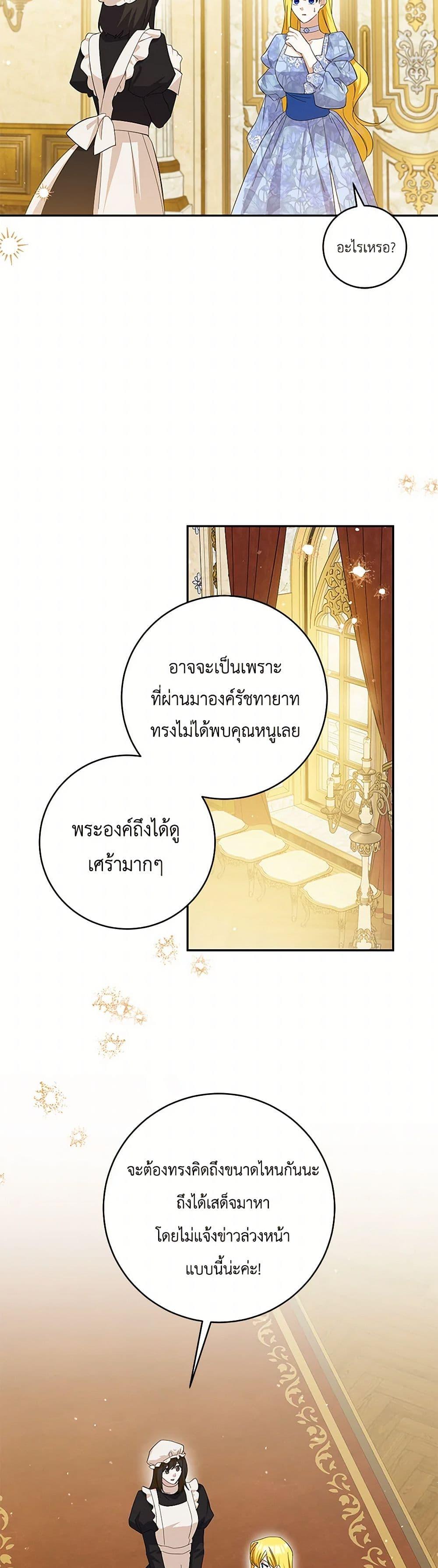 Manga-lc-com อ่านมังงะ อ่านการ์ตูน ออนไลน์ ฟรี Please Support My Revenge ตอนที่ 1 2 3 4 5 6 7 8 9 10 11 12 13 14 ฟรี ไม่มีโฆษณา Manga-lc - อ่าน มังงะ อ่าน การ์ตูน ออนไลน์ อ่านมังงะ ฟรี