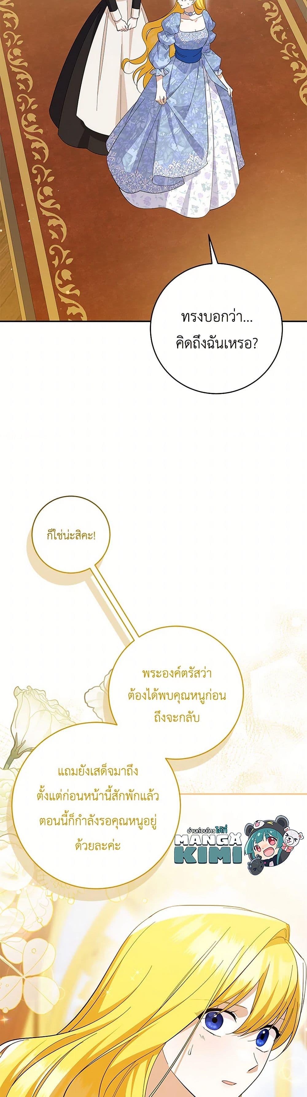 Manga-lc-com อ่านมังงะ อ่านการ์ตูน ออนไลน์ ฟรี Please Support My Revenge ตอนที่ 1 2 3 4 5 6 7 8 9 10 11 12 13 14 ฟรี ไม่มีโฆษณา Manga-lc - อ่าน มังงะ อ่าน การ์ตูน ออนไลน์ อ่านมังงะ ฟรี