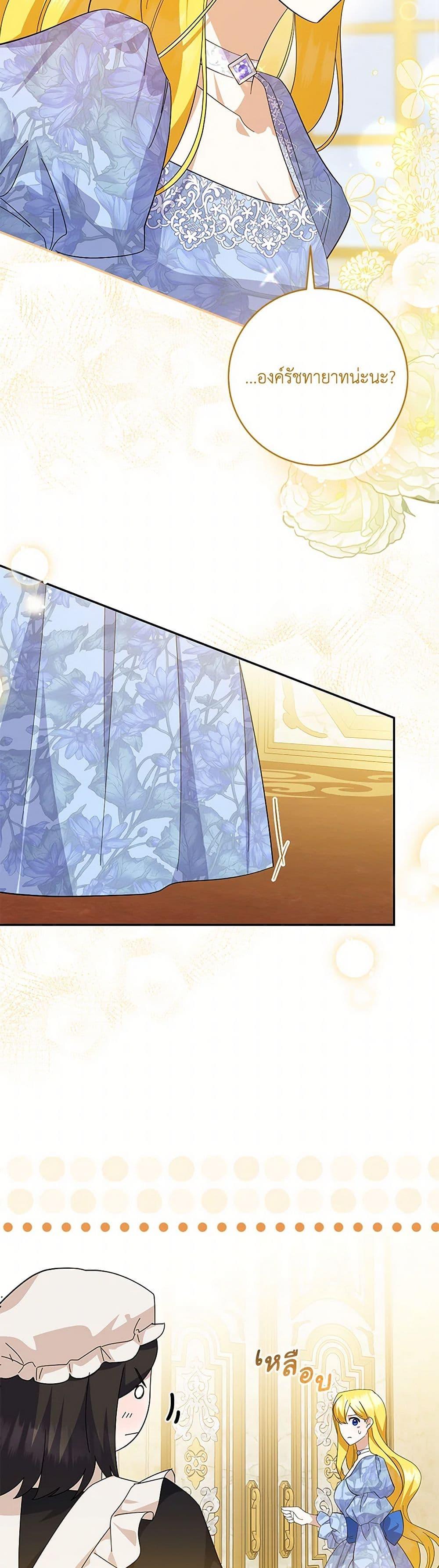 Manga-lc-com อ่านมังงะ อ่านการ์ตูน ออนไลน์ ฟรี Please Support My Revenge ตอนที่ 1 2 3 4 5 6 7 8 9 10 11 12 13 14 ฟรี ไม่มีโฆษณา Manga-lc - อ่าน มังงะ อ่าน การ์ตูน ออนไลน์ อ่านมังงะ ฟรี