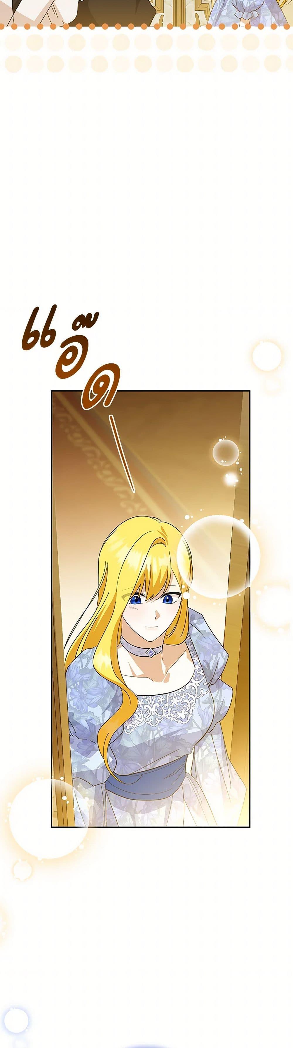 Manga-lc-com อ่านมังงะ อ่านการ์ตูน ออนไลน์ ฟรี Please Support My Revenge ตอนที่ 1 2 3 4 5 6 7 8 9 10 11 12 13 14 ฟรี ไม่มีโฆษณา Manga-lc - อ่าน มังงะ อ่าน การ์ตูน ออนไลน์ อ่านมังงะ ฟรี