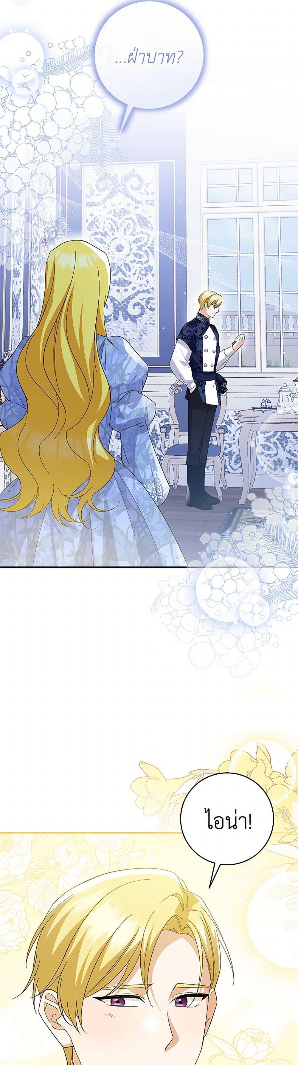 Manga-lc-com อ่านมังงะ อ่านการ์ตูน ออนไลน์ ฟรี Please Support My Revenge ตอนที่ 1 2 3 4 5 6 7 8 9 10 11 12 13 14 ฟรี ไม่มีโฆษณา Manga-lc - อ่าน มังงะ อ่าน การ์ตูน ออนไลน์ อ่านมังงะ ฟรี