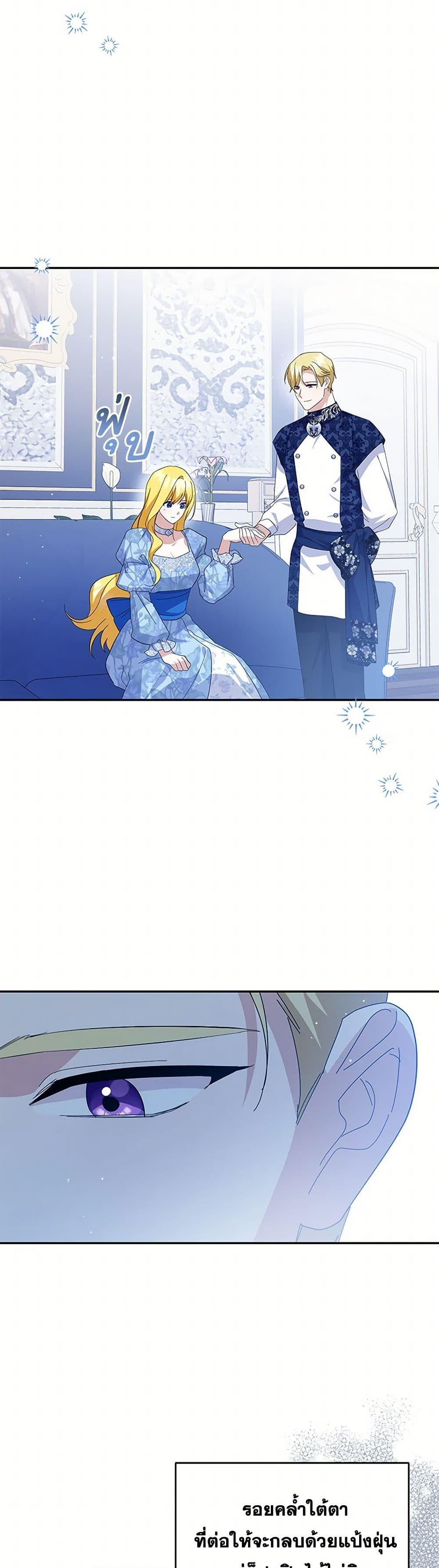 Manga-lc-com อ่านมังงะ อ่านการ์ตูน ออนไลน์ ฟรี Please Support My Revenge ตอนที่ 1 2 3 4 5 6 7 8 9 10 11 12 13 14 ฟรี ไม่มีโฆษณา Manga-lc - อ่าน มังงะ อ่าน การ์ตูน ออนไลน์ อ่านมังงะ ฟรี