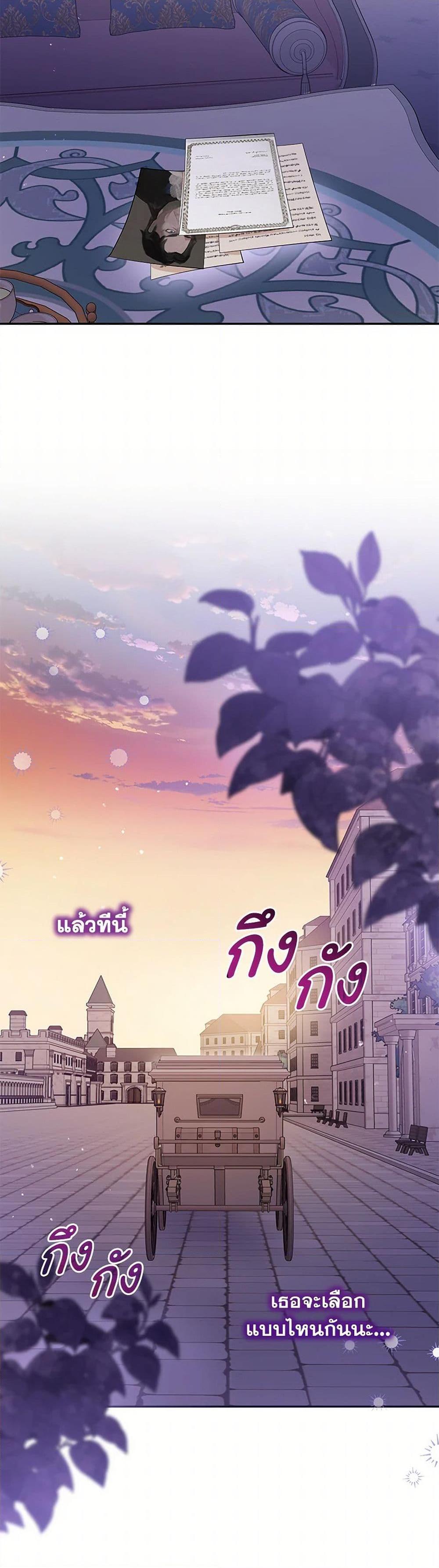 Manga-lc-com อ่านมังงะ อ่านการ์ตูน ออนไลน์ ฟรี Please Support My Revenge ตอนที่ 1 2 3 4 5 6 7 8 9 10 11 12 13 14 ฟรี ไม่มีโฆษณา Manga-lc - อ่าน มังงะ อ่าน การ์ตูน ออนไลน์ อ่านมังงะ ฟรี