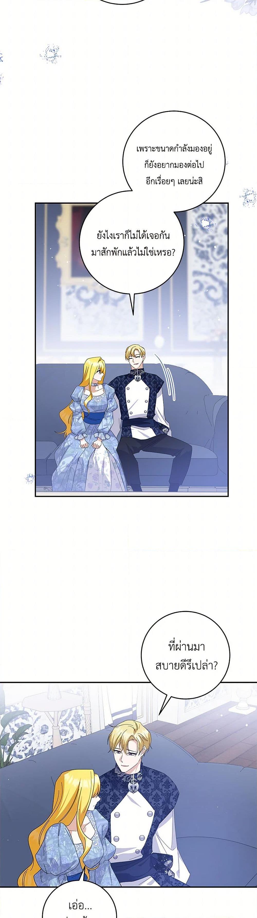 Manga-lc-com อ่านมังงะ อ่านการ์ตูน ออนไลน์ ฟรี Please Support My Revenge ตอนที่ 1 2 3 4 5 6 7 8 9 10 11 12 13 14 ฟรี ไม่มีโฆษณา Manga-lc - อ่าน มังงะ อ่าน การ์ตูน ออนไลน์ อ่านมังงะ ฟรี