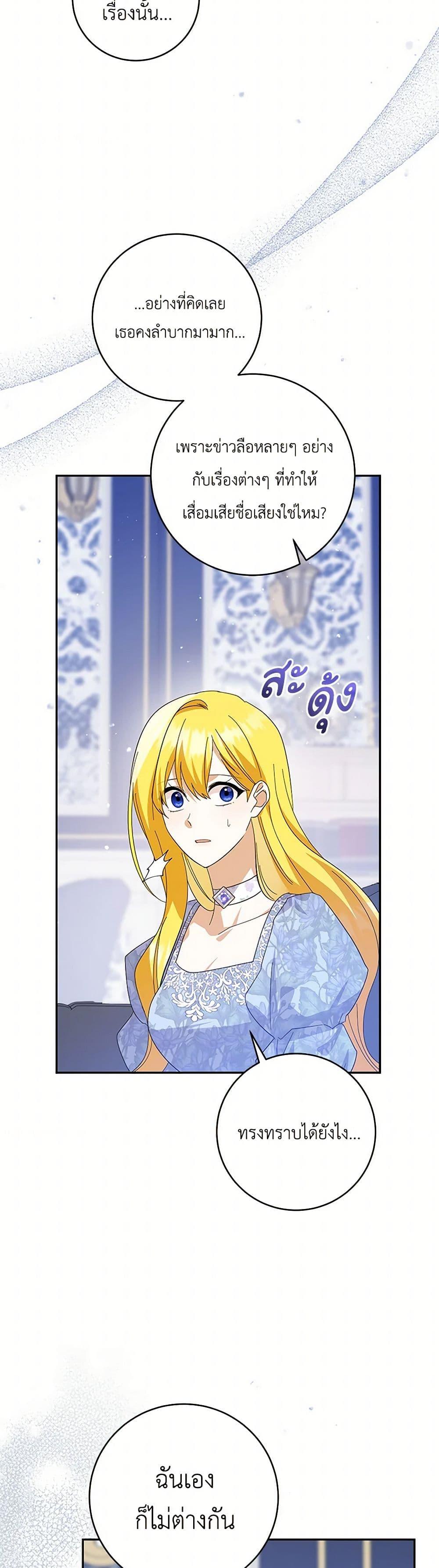 Manga-lc-com อ่านมังงะ อ่านการ์ตูน ออนไลน์ ฟรี Please Support My Revenge ตอนที่ 1 2 3 4 5 6 7 8 9 10 11 12 13 14 ฟรี ไม่มีโฆษณา Manga-lc - อ่าน มังงะ อ่าน การ์ตูน ออนไลน์ อ่านมังงะ ฟรี