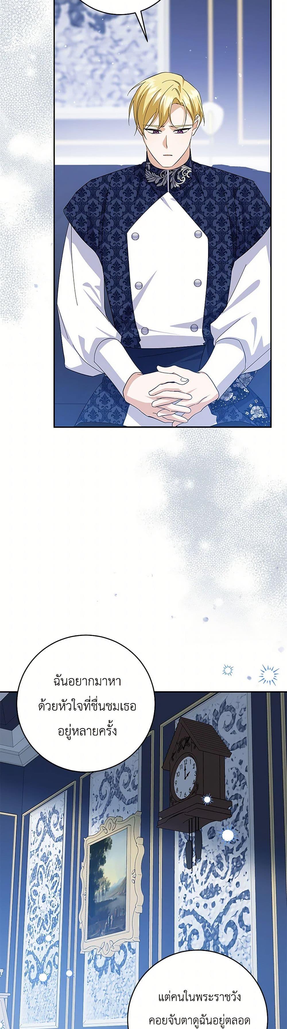 Manga-lc-com อ่านมังงะ อ่านการ์ตูน ออนไลน์ ฟรี Please Support My Revenge ตอนที่ 1 2 3 4 5 6 7 8 9 10 11 12 13 14 ฟรี ไม่มีโฆษณา Manga-lc - อ่าน มังงะ อ่าน การ์ตูน ออนไลน์ อ่านมังงะ ฟรี