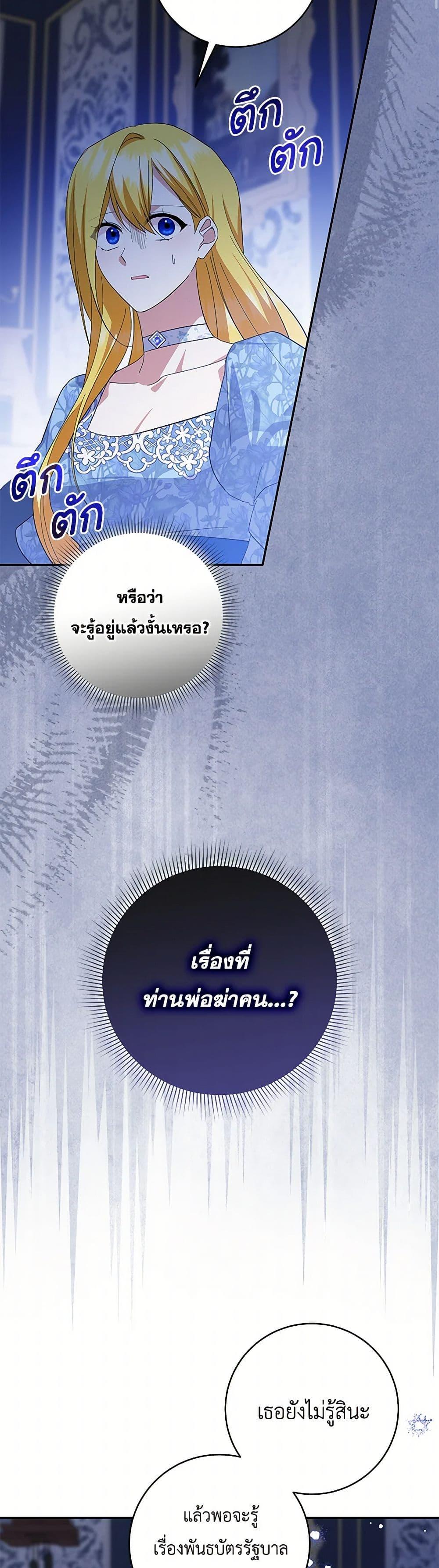 Manga-lc-com อ่านมังงะ อ่านการ์ตูน ออนไลน์ ฟรี Please Support My Revenge ตอนที่ 1 2 3 4 5 6 7 8 9 10 11 12 13 14 ฟรี ไม่มีโฆษณา Manga-lc - อ่าน มังงะ อ่าน การ์ตูน ออนไลน์ อ่านมังงะ ฟรี