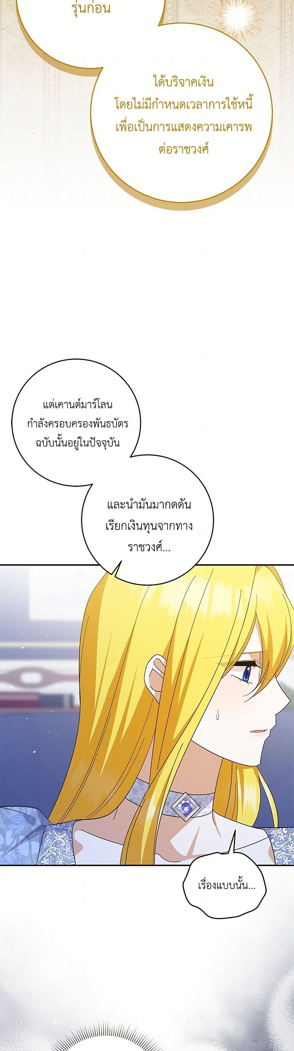 Manga-lc-com อ่านมังงะ อ่านการ์ตูน ออนไลน์ ฟรี Please Support My Revenge ตอนที่ 1 2 3 4 5 6 7 8 9 10 11 12 13 14 ฟรี ไม่มีโฆษณา Manga-lc - อ่าน มังงะ อ่าน การ์ตูน ออนไลน์ อ่านมังงะ ฟรี