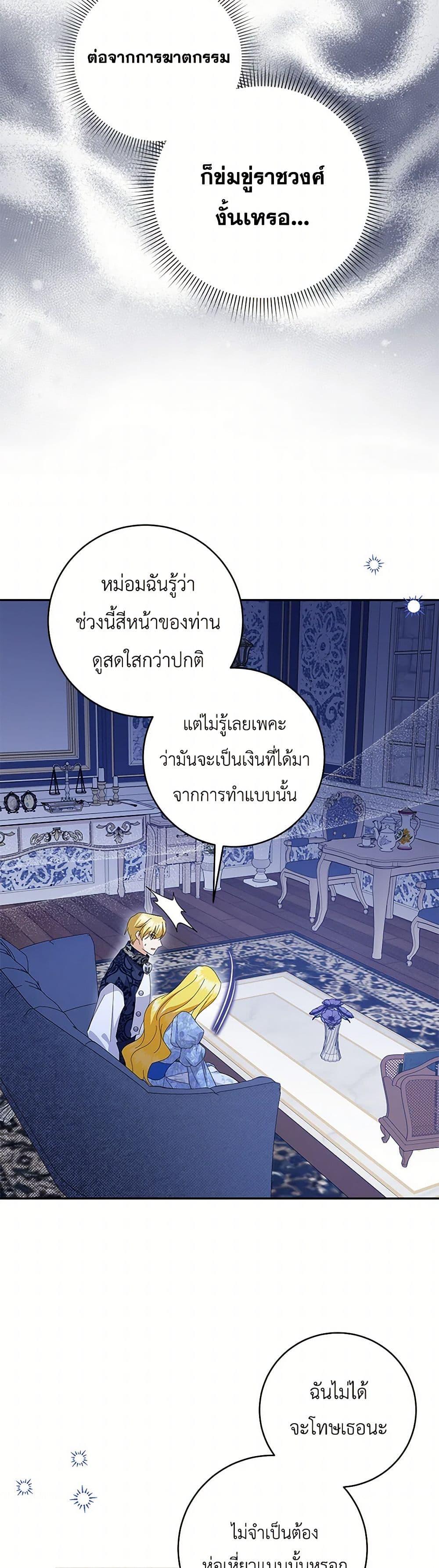 Manga-lc-com อ่านมังงะ อ่านการ์ตูน ออนไลน์ ฟรี Please Support My Revenge ตอนที่ 1 2 3 4 5 6 7 8 9 10 11 12 13 14 ฟรี ไม่มีโฆษณา Manga-lc - อ่าน มังงะ อ่าน การ์ตูน ออนไลน์ อ่านมังงะ ฟรี