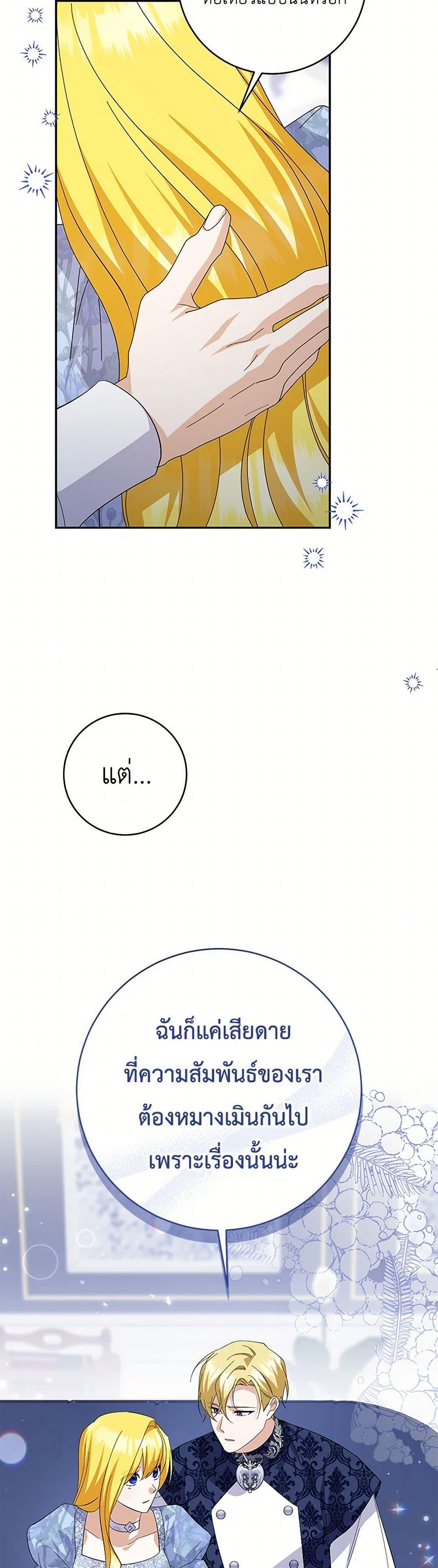 Manga-lc-com อ่านมังงะ อ่านการ์ตูน ออนไลน์ ฟรี Please Support My Revenge ตอนที่ 1 2 3 4 5 6 7 8 9 10 11 12 13 14 ฟรี ไม่มีโฆษณา Manga-lc - อ่าน มังงะ อ่าน การ์ตูน ออนไลน์ อ่านมังงะ ฟรี