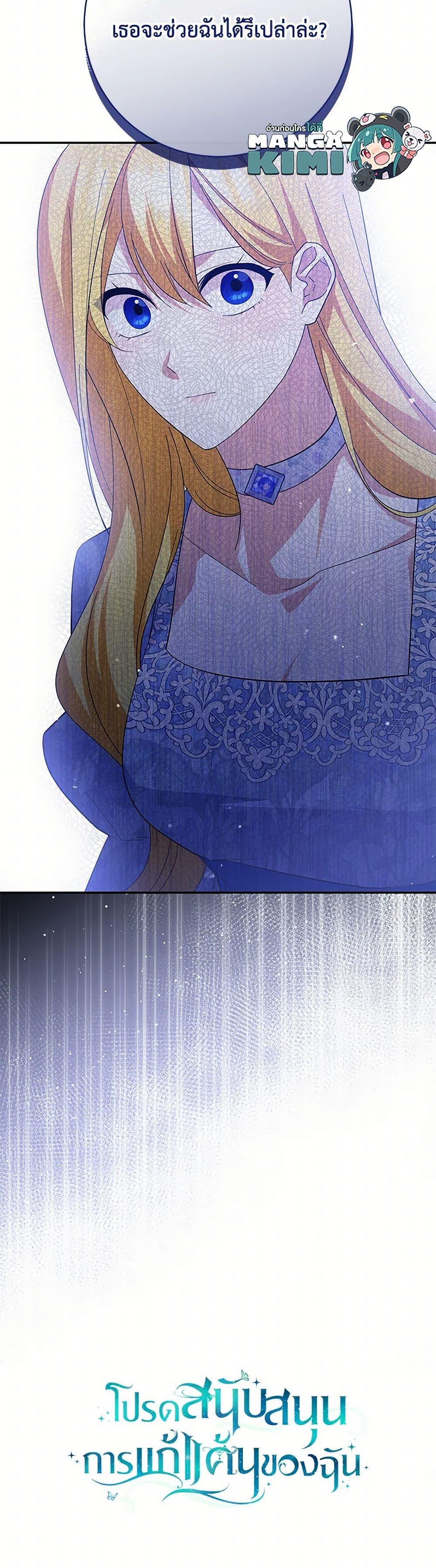 Manga-lc-com อ่านมังงะ อ่านการ์ตูน ออนไลน์ ฟรี Please Support My Revenge ตอนที่ 1 2 3 4 5 6 7 8 9 10 11 12 13 14 ฟรี ไม่มีโฆษณา Manga-lc - อ่าน มังงะ อ่าน การ์ตูน ออนไลน์ อ่านมังงะ ฟรี