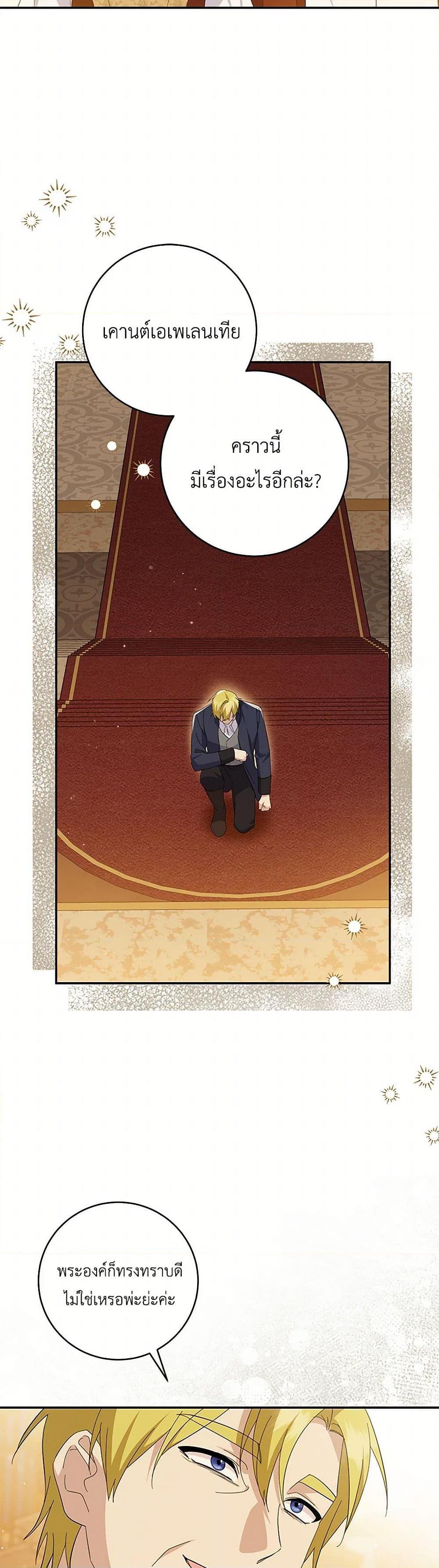 Manga-lc-com อ่านมังงะ อ่านการ์ตูน ออนไลน์ ฟรี Please Support My Revenge ตอนที่ 1 2 3 4 5 6 7 8 9 10 11 12 13 14 ฟรี ไม่มีโฆษณา Manga-lc - อ่าน มังงะ อ่าน การ์ตูน ออนไลน์ อ่านมังงะ ฟรี