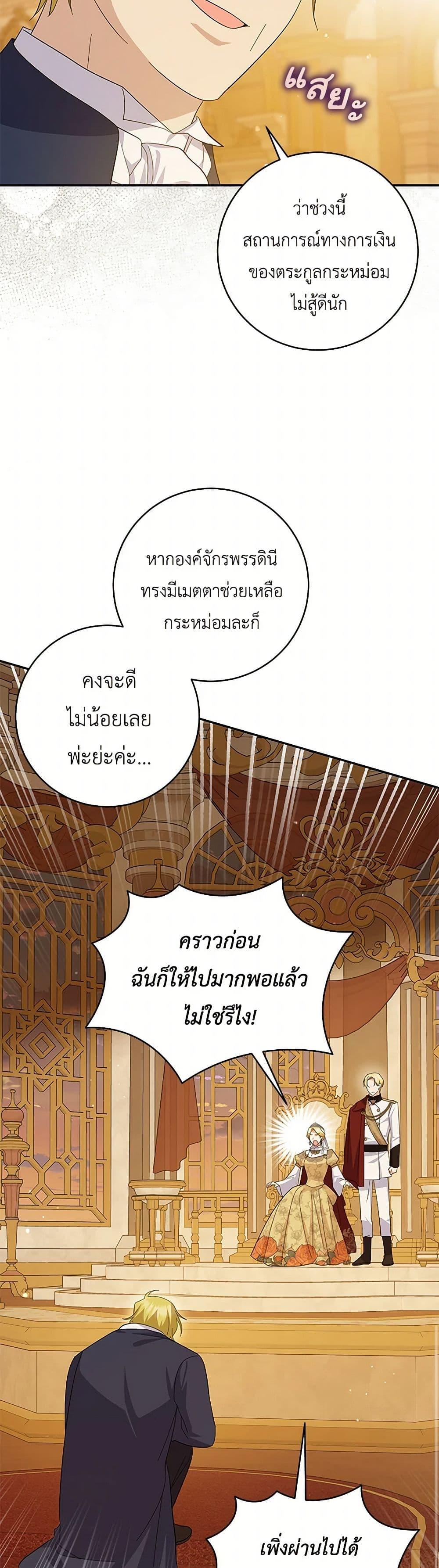 Manga-lc-com อ่านมังงะ อ่านการ์ตูน ออนไลน์ ฟรี Please Support My Revenge ตอนที่ 1 2 3 4 5 6 7 8 9 10 11 12 13 14 ฟรี ไม่มีโฆษณา Manga-lc - อ่าน มังงะ อ่าน การ์ตูน ออนไลน์ อ่านมังงะ ฟรี