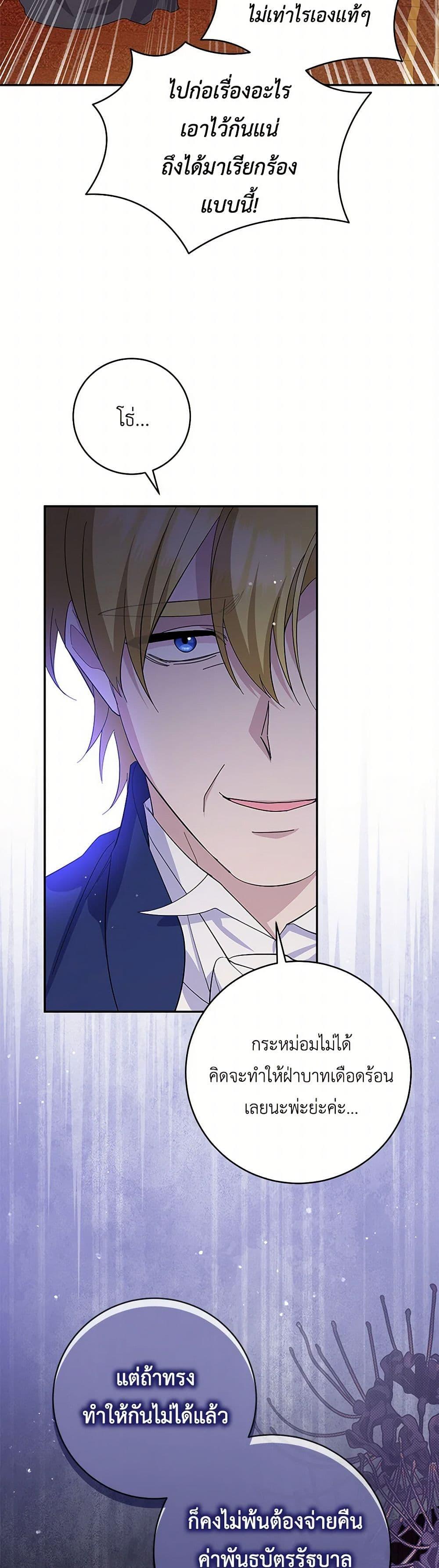 Manga-lc-com อ่านมังงะ อ่านการ์ตูน ออนไลน์ ฟรี Please Support My Revenge ตอนที่ 1 2 3 4 5 6 7 8 9 10 11 12 13 14 ฟรี ไม่มีโฆษณา Manga-lc - อ่าน มังงะ อ่าน การ์ตูน ออนไลน์ อ่านมังงะ ฟรี