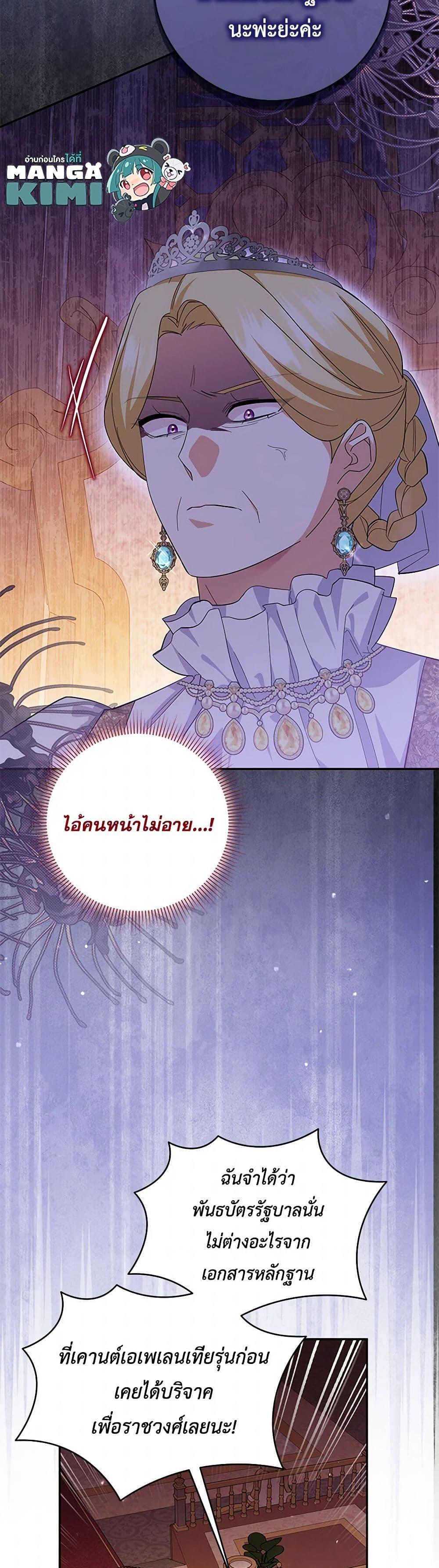 Manga-lc-com อ่านมังงะ อ่านการ์ตูน ออนไลน์ ฟรี Please Support My Revenge ตอนที่ 1 2 3 4 5 6 7 8 9 10 11 12 13 14 ฟรี ไม่มีโฆษณา Manga-lc - อ่าน มังงะ อ่าน การ์ตูน ออนไลน์ อ่านมังงะ ฟรี