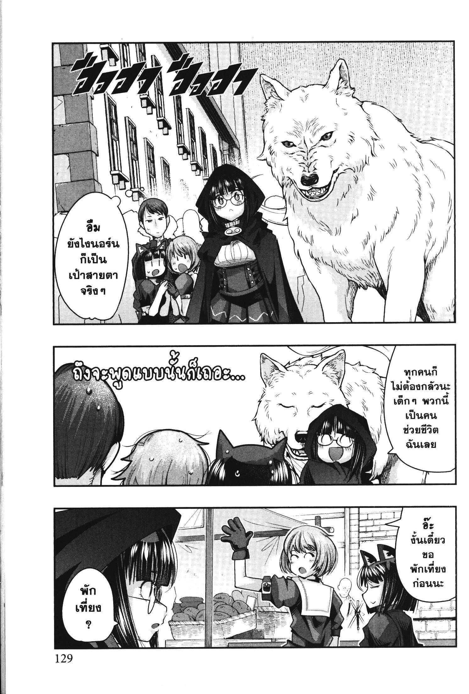 Manga-lc-com อ่านมังงะ อ่านการ์ตูน ออนไลน์ ฟรี Yoku Wakaranai Keredo Isekai ni Tensei Shiteita You Desu ตอนที่ 1 2 3 4 5 6 7 8 9 10 11 12 13 14 ฟรี ไม่มีโฆษณา Manga-lc - อ่าน มังงะ อ่าน การ์ตูน ออนไลน์ อ่านมังงะ ฟรี