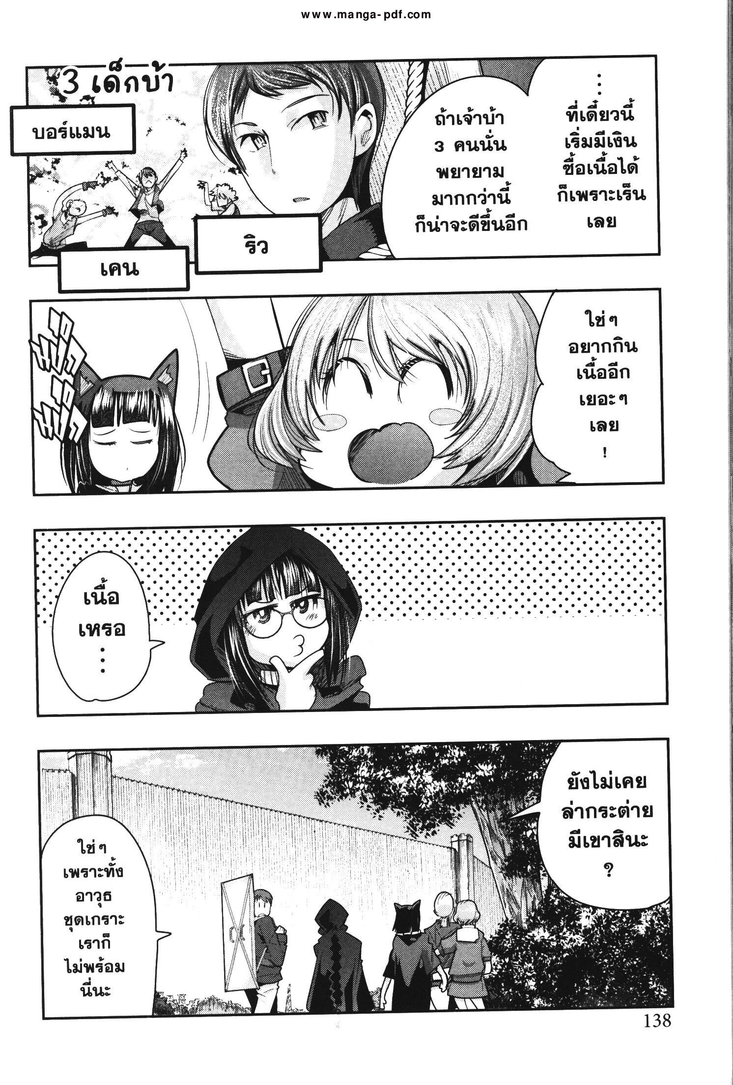 Manga-lc-com อ่านมังงะ อ่านการ์ตูน ออนไลน์ ฟรี Yoku Wakaranai Keredo Isekai ni Tensei Shiteita You Desu ตอนที่ 1 2 3 4 5 6 7 8 9 10 11 12 13 14 ฟรี ไม่มีโฆษณา Manga-lc - อ่าน มังงะ อ่าน การ์ตูน ออนไลน์ อ่านมังงะ ฟรี