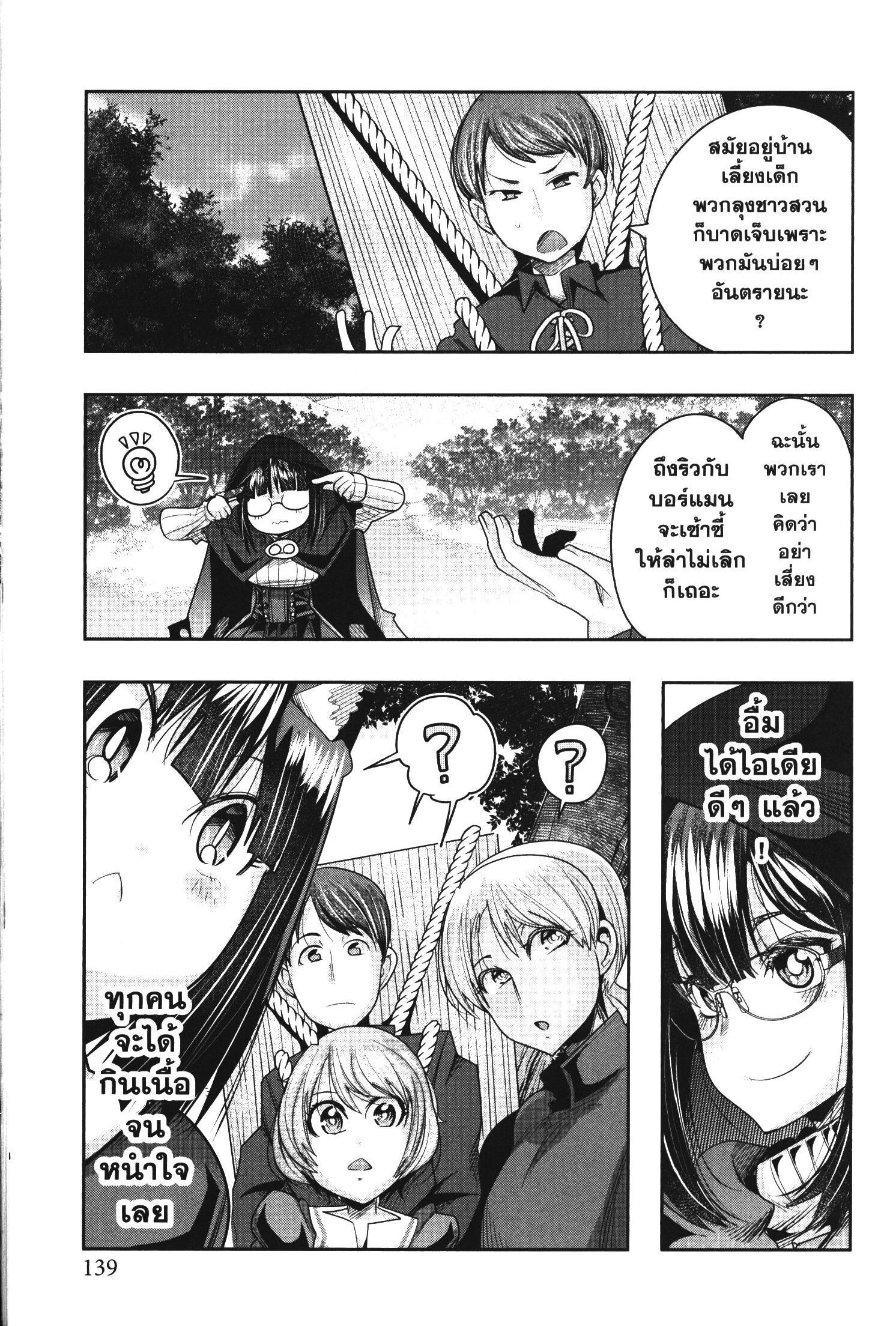 Manga-lc-com อ่านมังงะ อ่านการ์ตูน ออนไลน์ ฟรี Yoku Wakaranai Keredo Isekai ni Tensei Shiteita You Desu ตอนที่ 1 2 3 4 5 6 7 8 9 10 11 12 13 14 ฟรี ไม่มีโฆษณา Manga-lc - อ่าน มังงะ อ่าน การ์ตูน ออนไลน์ อ่านมังงะ ฟรี