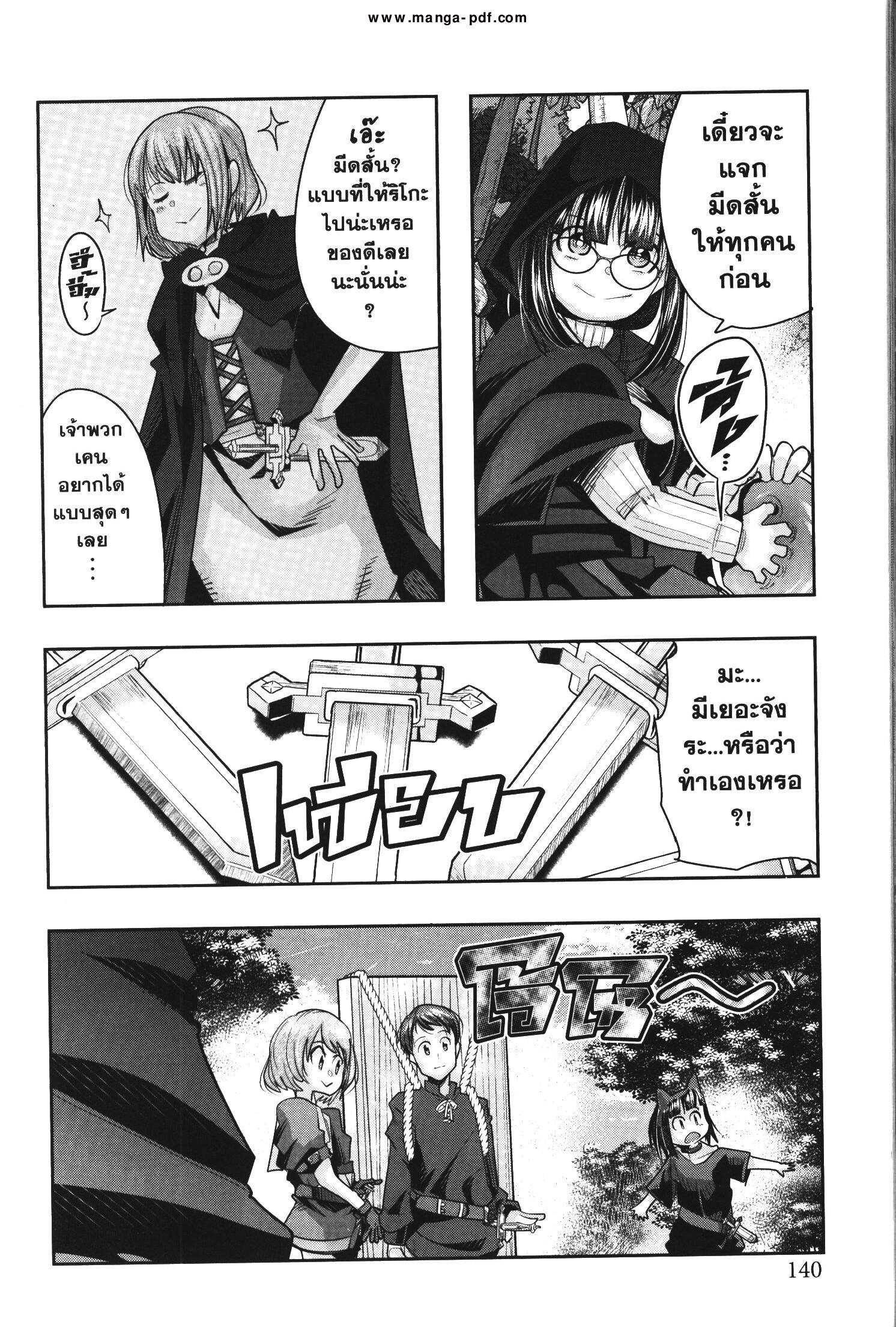 Manga-lc-com อ่านมังงะ อ่านการ์ตูน ออนไลน์ ฟรี Yoku Wakaranai Keredo Isekai ni Tensei Shiteita You Desu ตอนที่ 1 2 3 4 5 6 7 8 9 10 11 12 13 14 ฟรี ไม่มีโฆษณา Manga-lc - อ่าน มังงะ อ่าน การ์ตูน ออนไลน์ อ่านมังงะ ฟรี