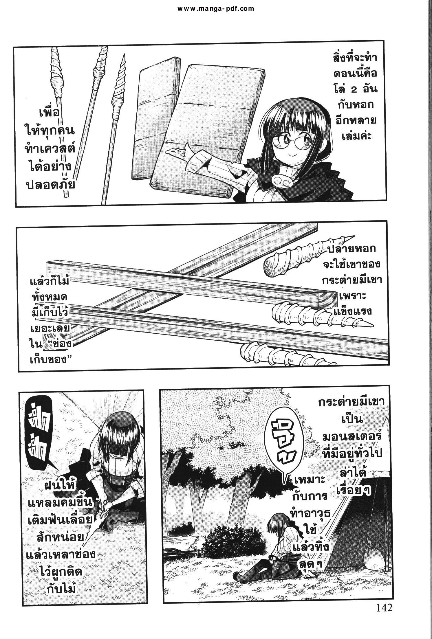 Manga-lc-com อ่านมังงะ อ่านการ์ตูน ออนไลน์ ฟรี Yoku Wakaranai Keredo Isekai ni Tensei Shiteita You Desu ตอนที่ 1 2 3 4 5 6 7 8 9 10 11 12 13 14 ฟรี ไม่มีโฆษณา Manga-lc - อ่าน มังงะ อ่าน การ์ตูน ออนไลน์ อ่านมังงะ ฟรี