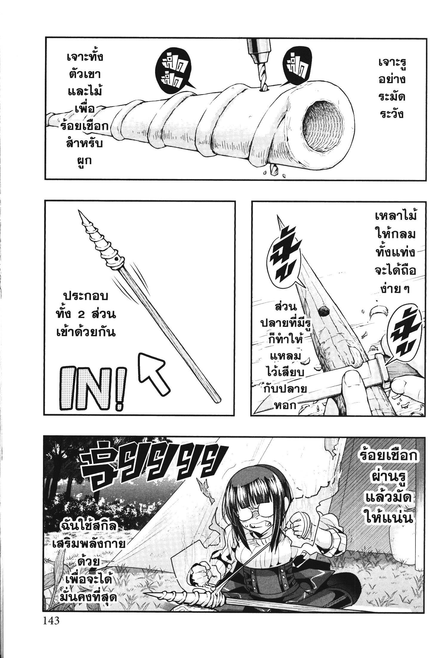 Manga-lc-com อ่านมังงะ อ่านการ์ตูน ออนไลน์ ฟรี Yoku Wakaranai Keredo Isekai ni Tensei Shiteita You Desu ตอนที่ 1 2 3 4 5 6 7 8 9 10 11 12 13 14 ฟรี ไม่มีโฆษณา Manga-lc - อ่าน มังงะ อ่าน การ์ตูน ออนไลน์ อ่านมังงะ ฟรี