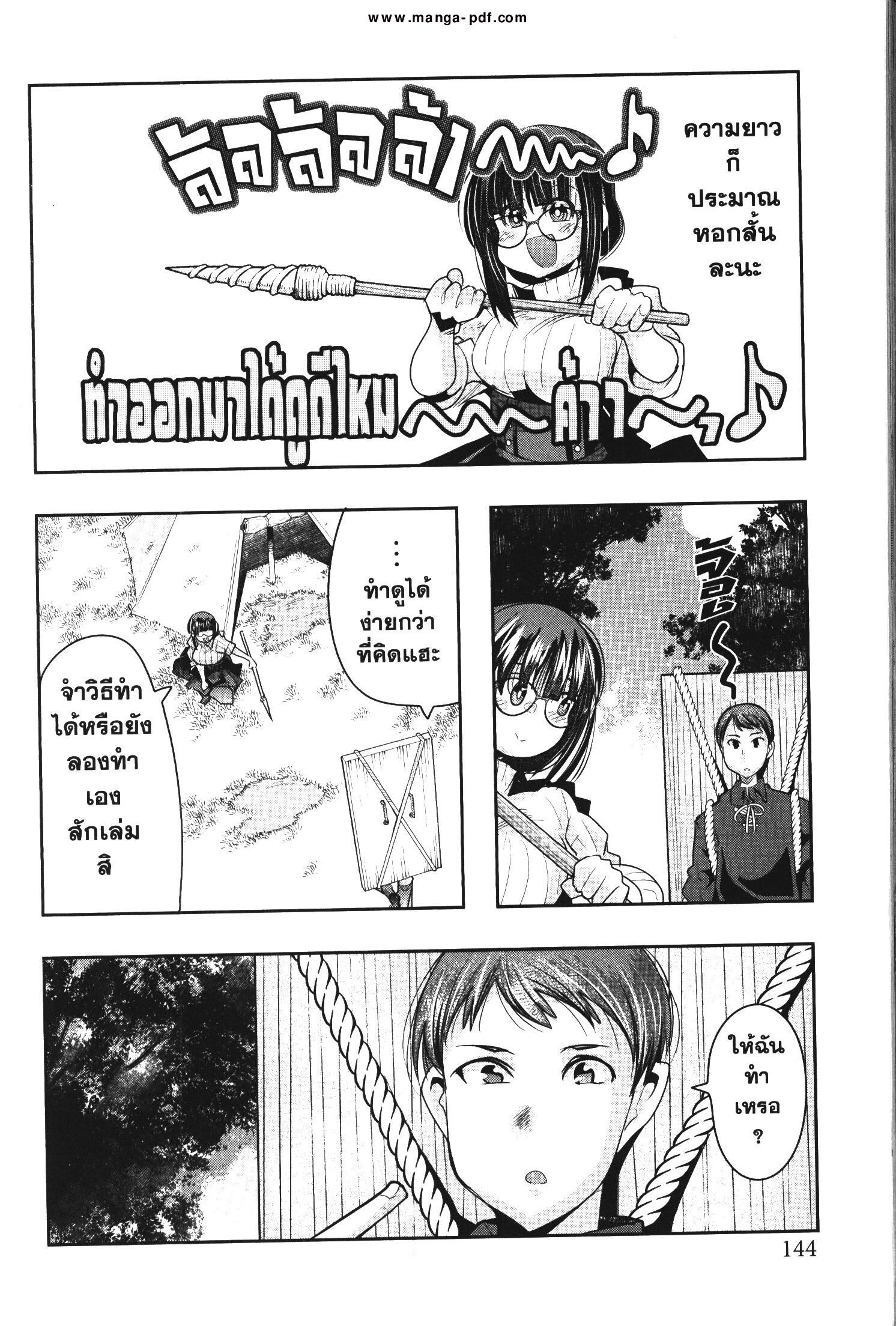 Manga-lc-com อ่านมังงะ อ่านการ์ตูน ออนไลน์ ฟรี Yoku Wakaranai Keredo Isekai ni Tensei Shiteita You Desu ตอนที่ 1 2 3 4 5 6 7 8 9 10 11 12 13 14 ฟรี ไม่มีโฆษณา Manga-lc - อ่าน มังงะ อ่าน การ์ตูน ออนไลน์ อ่านมังงะ ฟรี