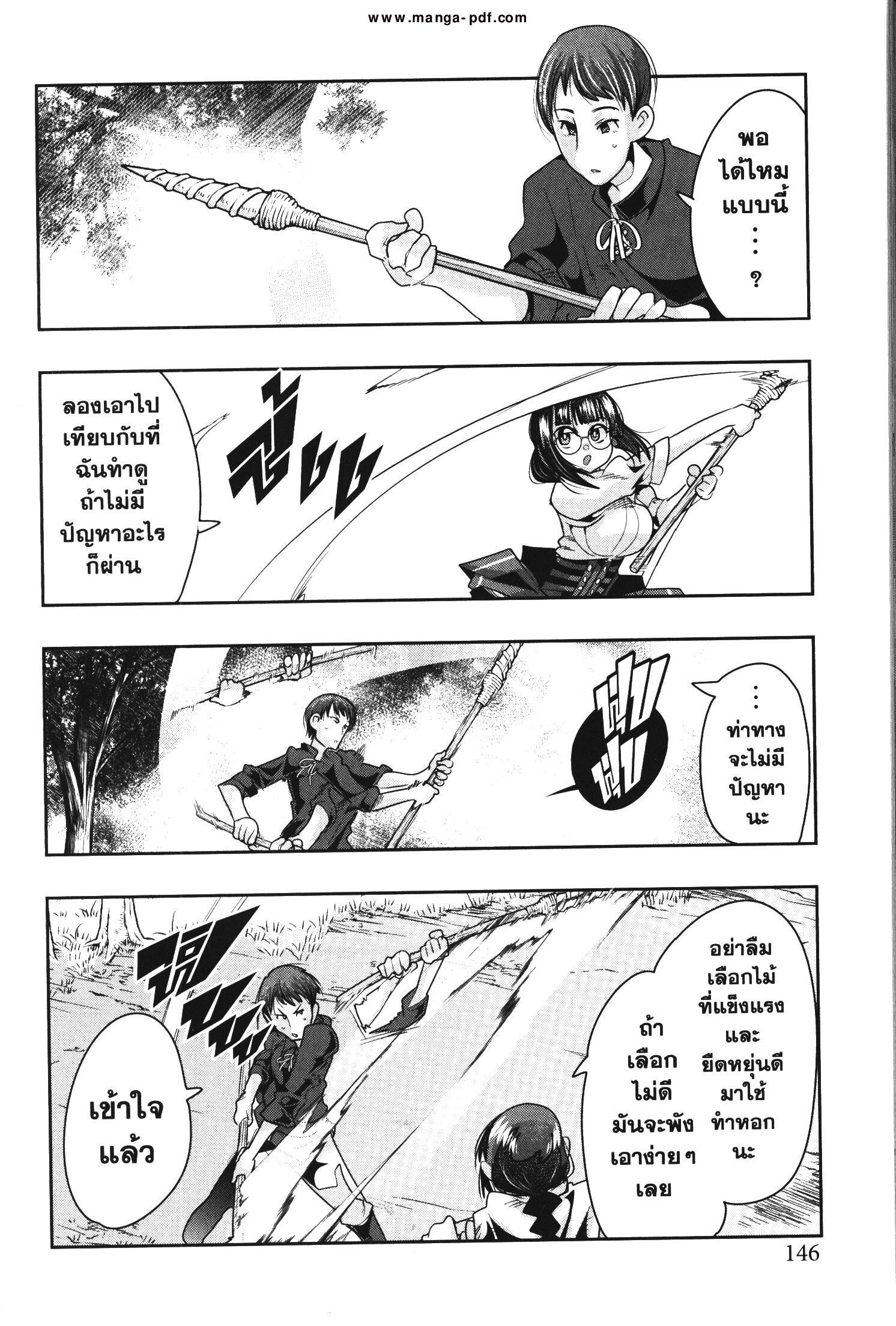 Manga-lc-com อ่านมังงะ อ่านการ์ตูน ออนไลน์ ฟรี Yoku Wakaranai Keredo Isekai ni Tensei Shiteita You Desu ตอนที่ 1 2 3 4 5 6 7 8 9 10 11 12 13 14 ฟรี ไม่มีโฆษณา Manga-lc - อ่าน มังงะ อ่าน การ์ตูน ออนไลน์ อ่านมังงะ ฟรี