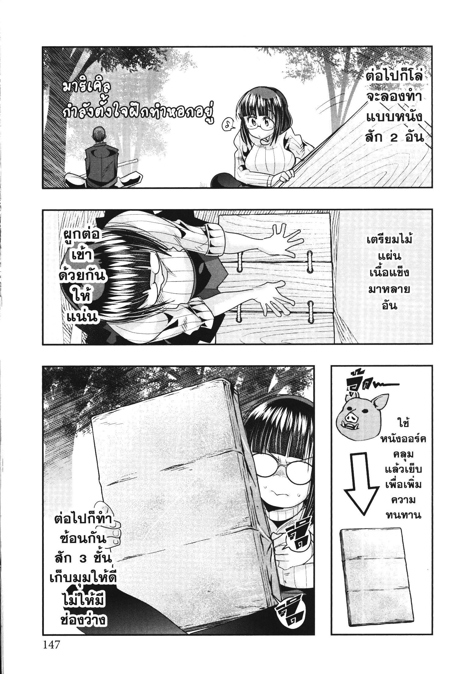 Manga-lc-com อ่านมังงะ อ่านการ์ตูน ออนไลน์ ฟรี Yoku Wakaranai Keredo Isekai ni Tensei Shiteita You Desu ตอนที่ 1 2 3 4 5 6 7 8 9 10 11 12 13 14 ฟรี ไม่มีโฆษณา Manga-lc - อ่าน มังงะ อ่าน การ์ตูน ออนไลน์ อ่านมังงะ ฟรี