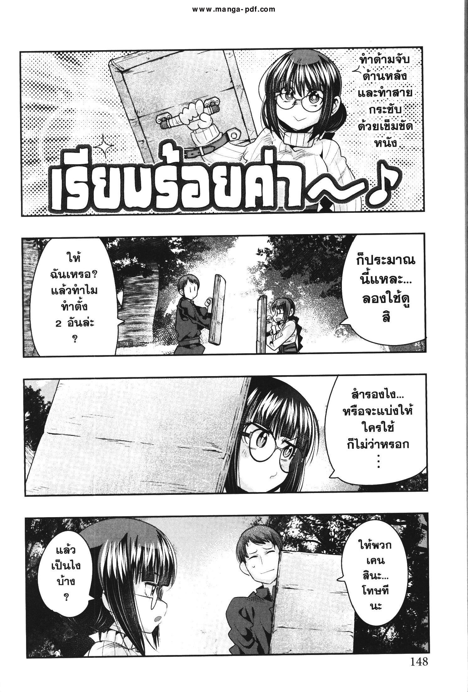 Manga-lc-com อ่านมังงะ อ่านการ์ตูน ออนไลน์ ฟรี Yoku Wakaranai Keredo Isekai ni Tensei Shiteita You Desu ตอนที่ 1 2 3 4 5 6 7 8 9 10 11 12 13 14 ฟรี ไม่มีโฆษณา Manga-lc - อ่าน มังงะ อ่าน การ์ตูน ออนไลน์ อ่านมังงะ ฟรี