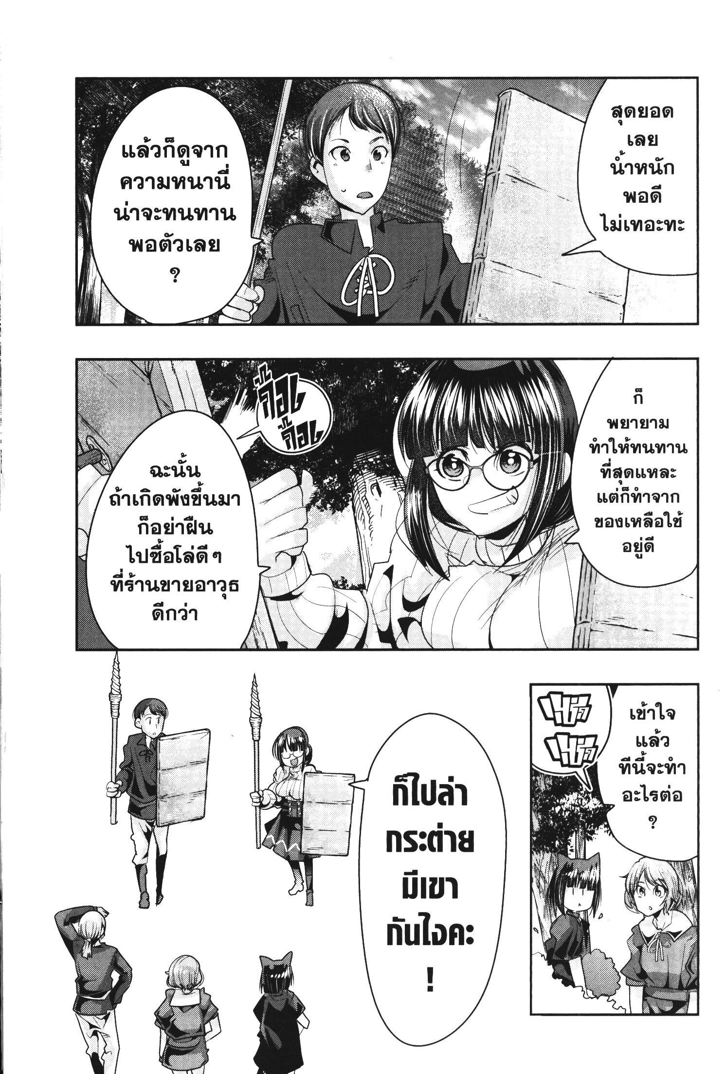 Manga-lc-com อ่านมังงะ อ่านการ์ตูน ออนไลน์ ฟรี Yoku Wakaranai Keredo Isekai ni Tensei Shiteita You Desu ตอนที่ 1 2 3 4 5 6 7 8 9 10 11 12 13 14 ฟรี ไม่มีโฆษณา Manga-lc - อ่าน มังงะ อ่าน การ์ตูน ออนไลน์ อ่านมังงะ ฟรี